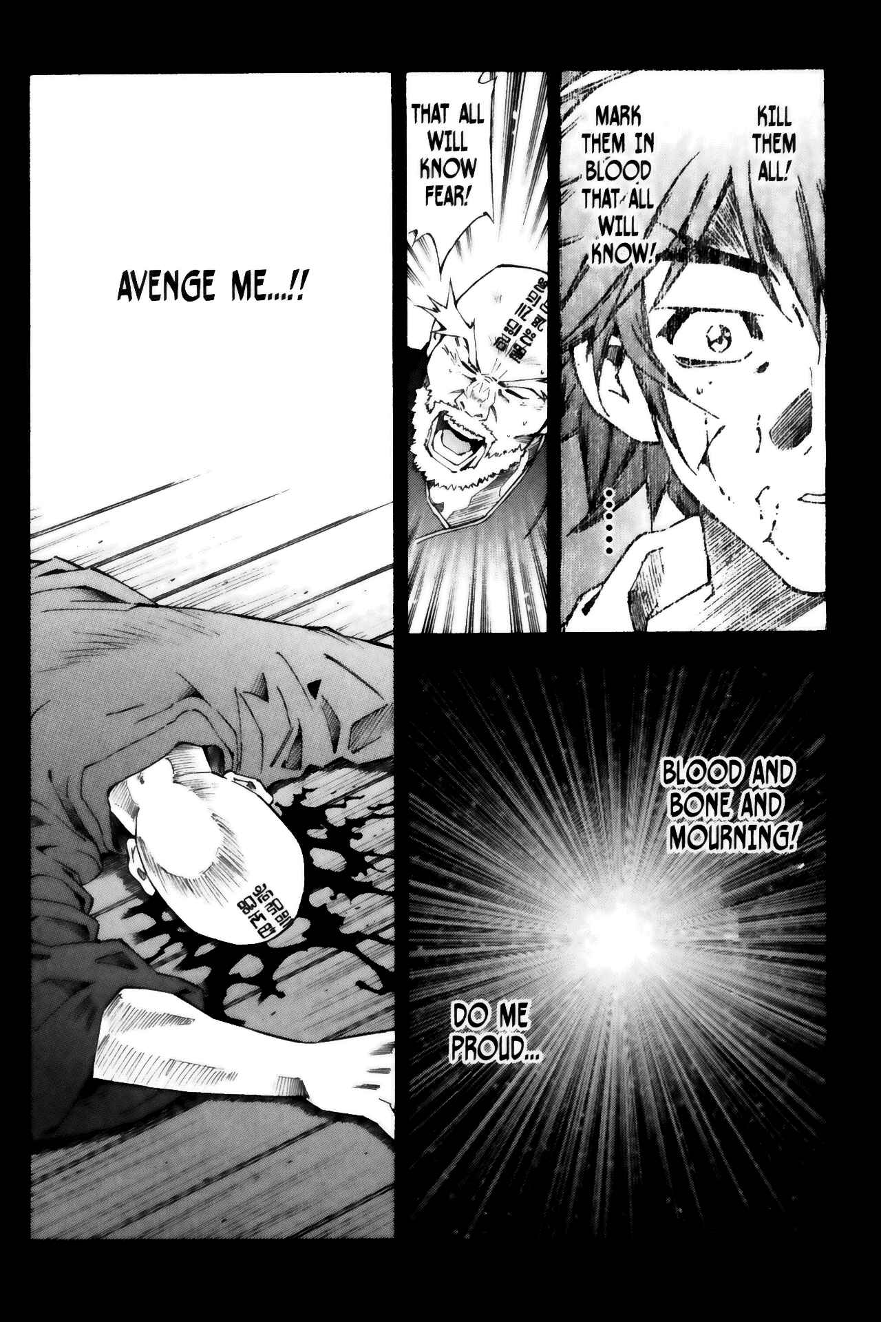 Page 2 Chapter 38 Ikkitousen