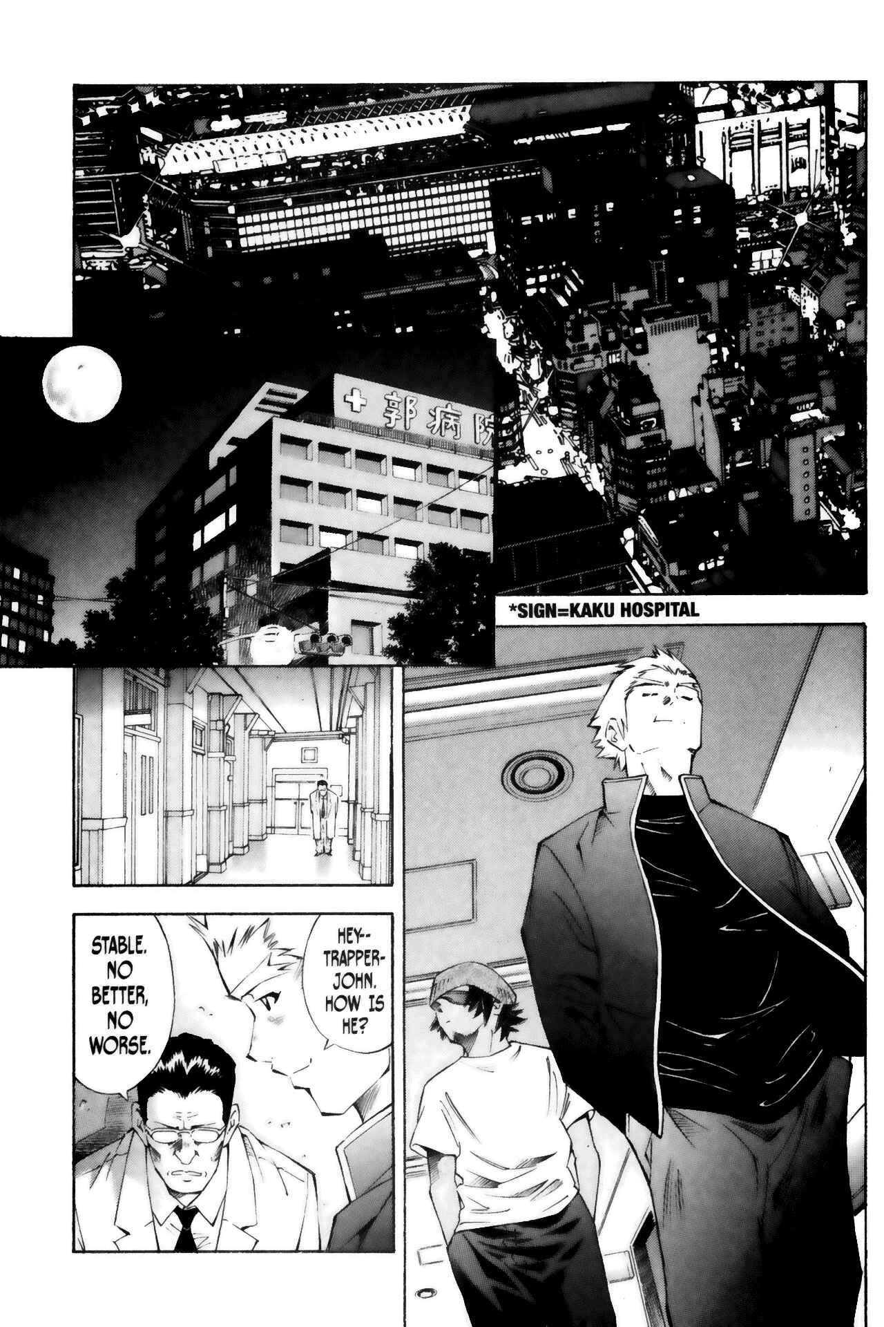 Page 17 Chapter 44 Ikkitousen