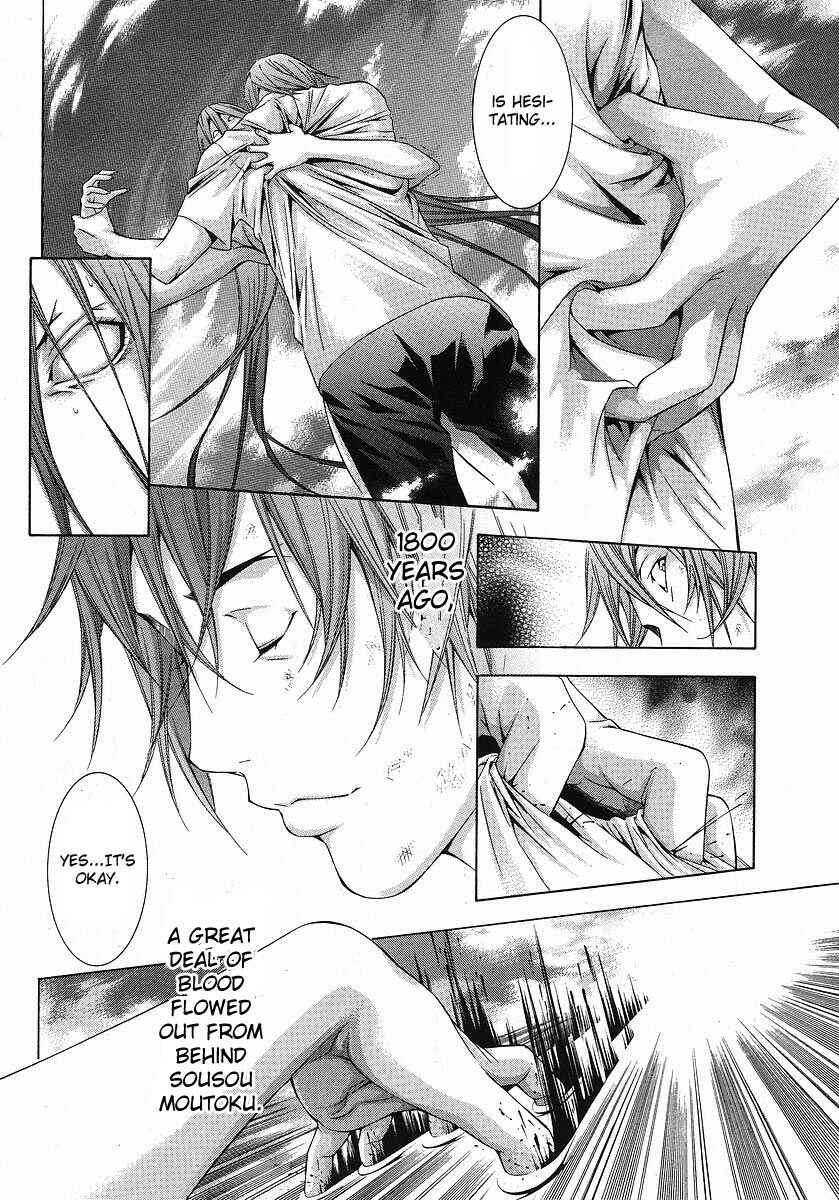 Page 10 Chapter 111 Ikkitousen