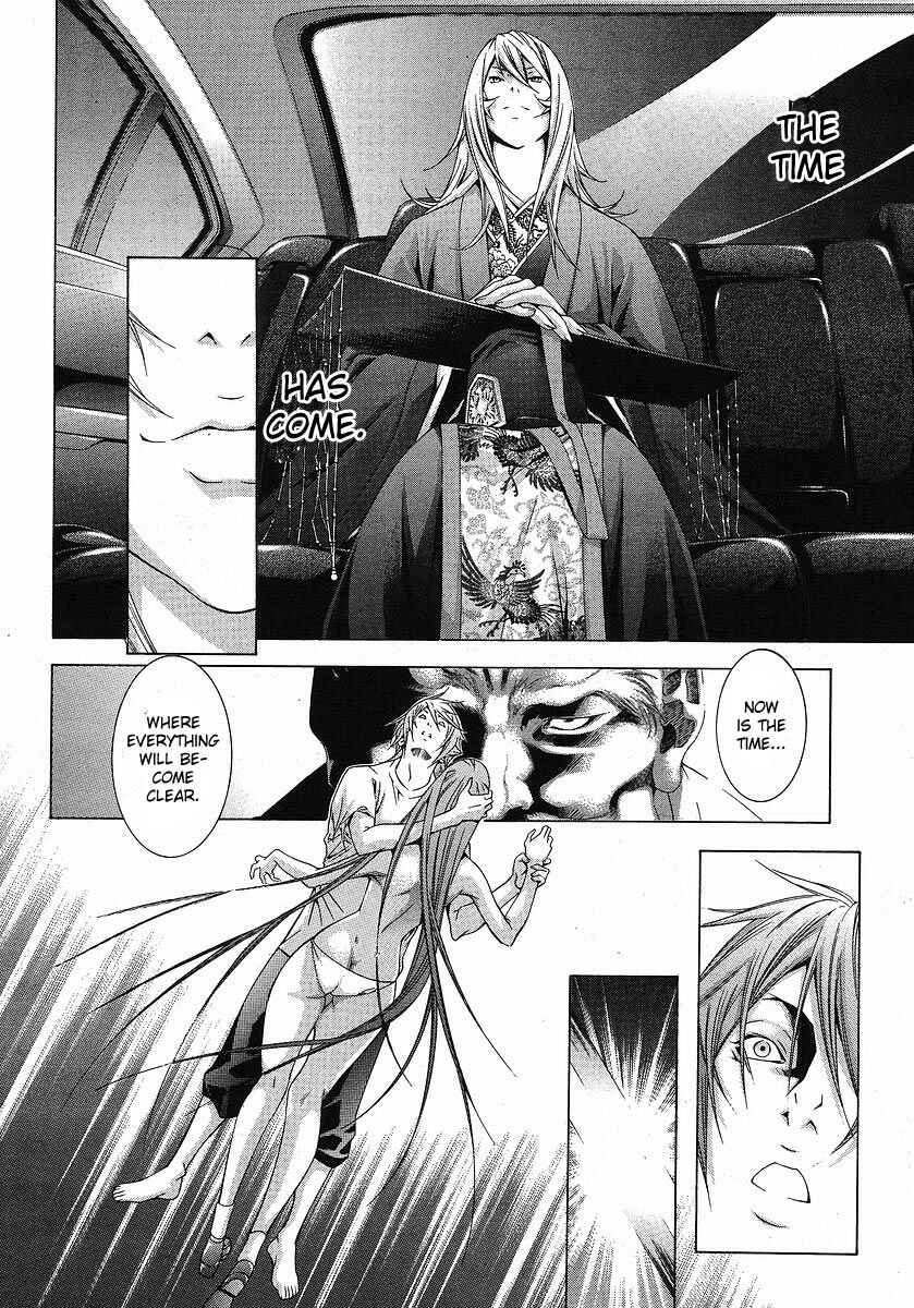 Page 14 Chapter 111 Ikkitousen
