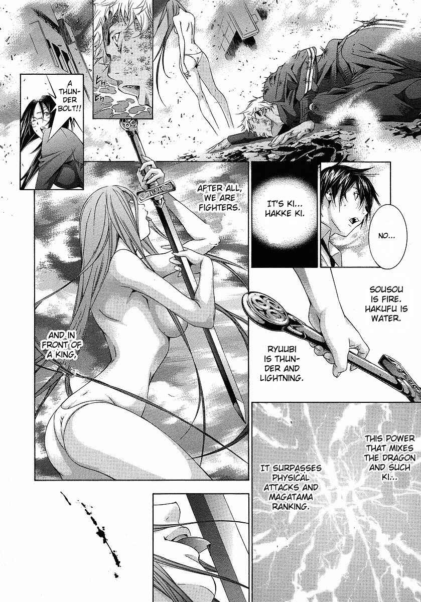 Page 11 Chapter 109 Ikkitousen