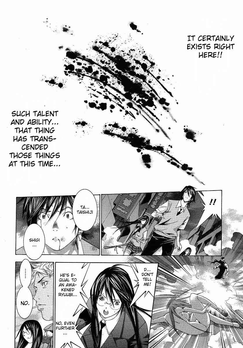 Page 4 Chapter 109 Ikkitousen