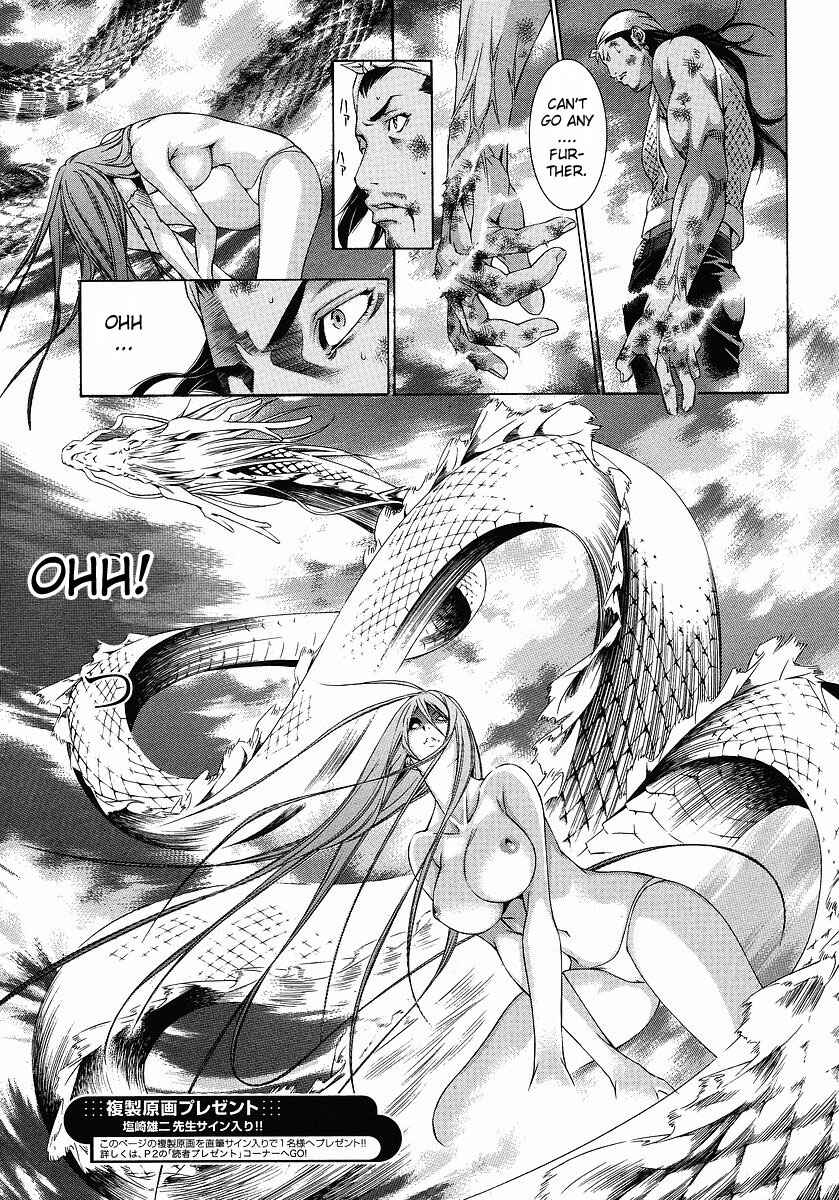 Page 5 Chapter 109 Ikkitousen