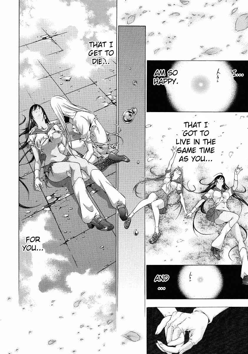 Page 12 Chapter 107 Ikkitousen
