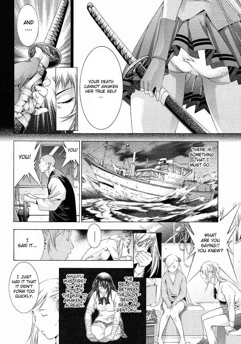 Page 6 Chapter 107 Ikkitousen