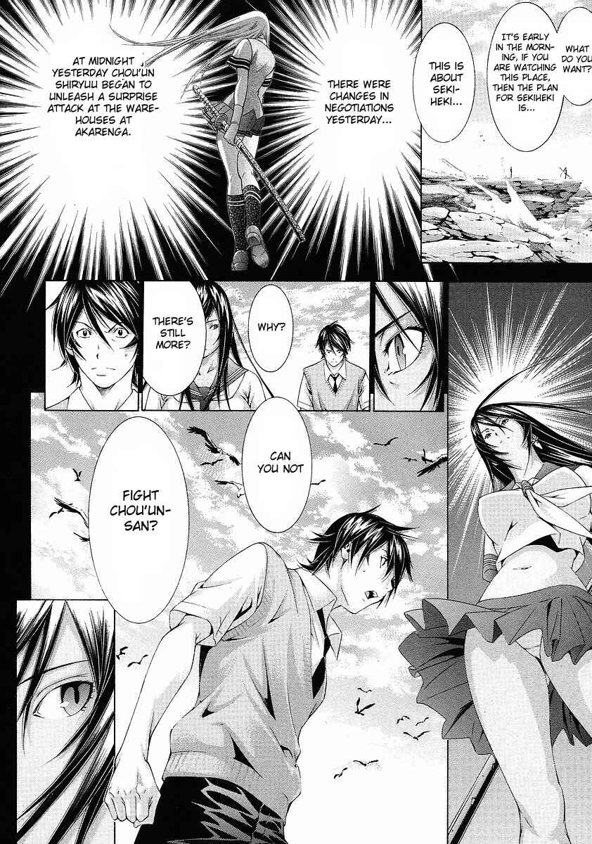 Page 8 Chapter 107 Ikkitousen