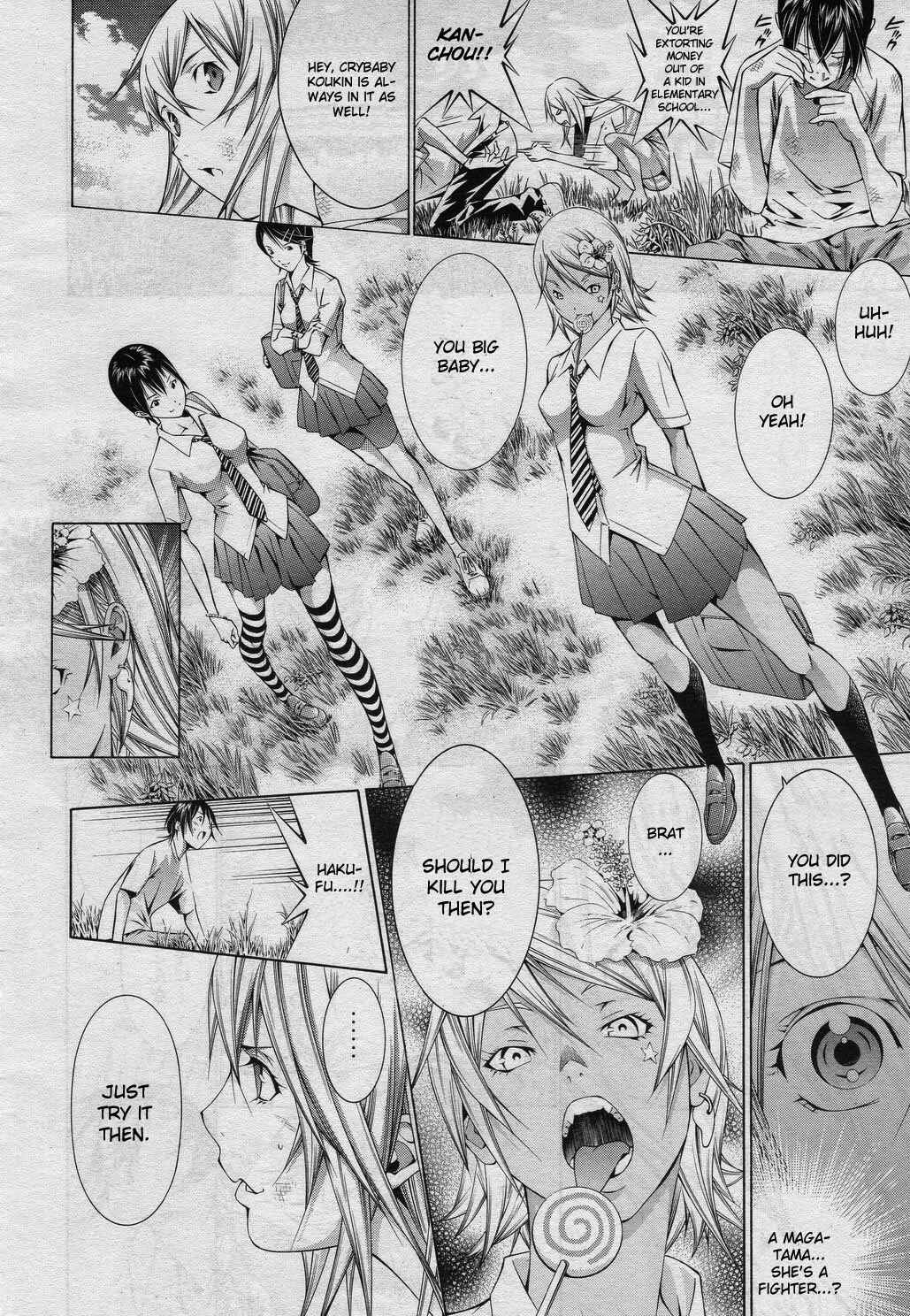 Page 12 Chapter 115 Ikkitousen