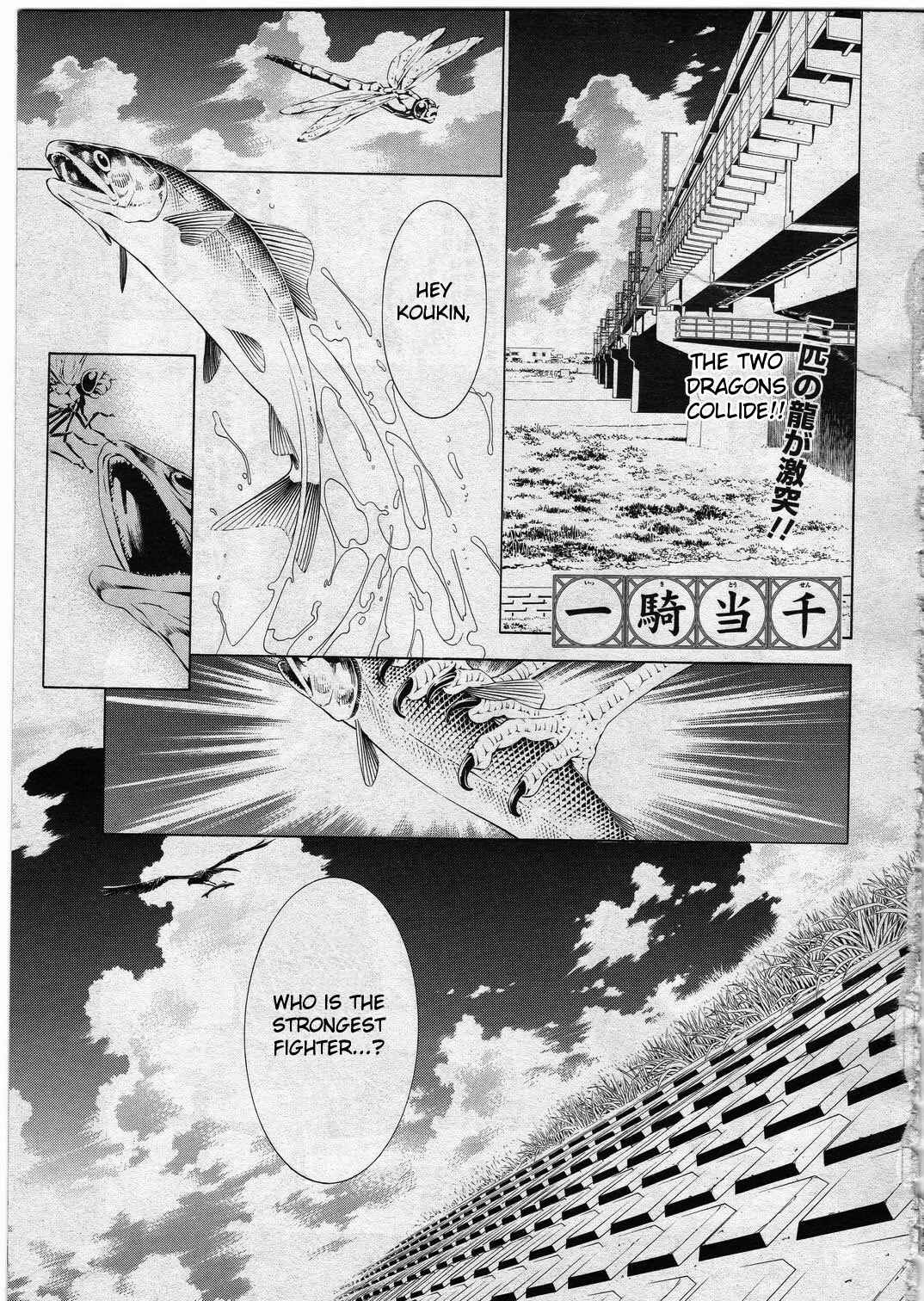 Page 6 Chapter 115 Ikkitousen