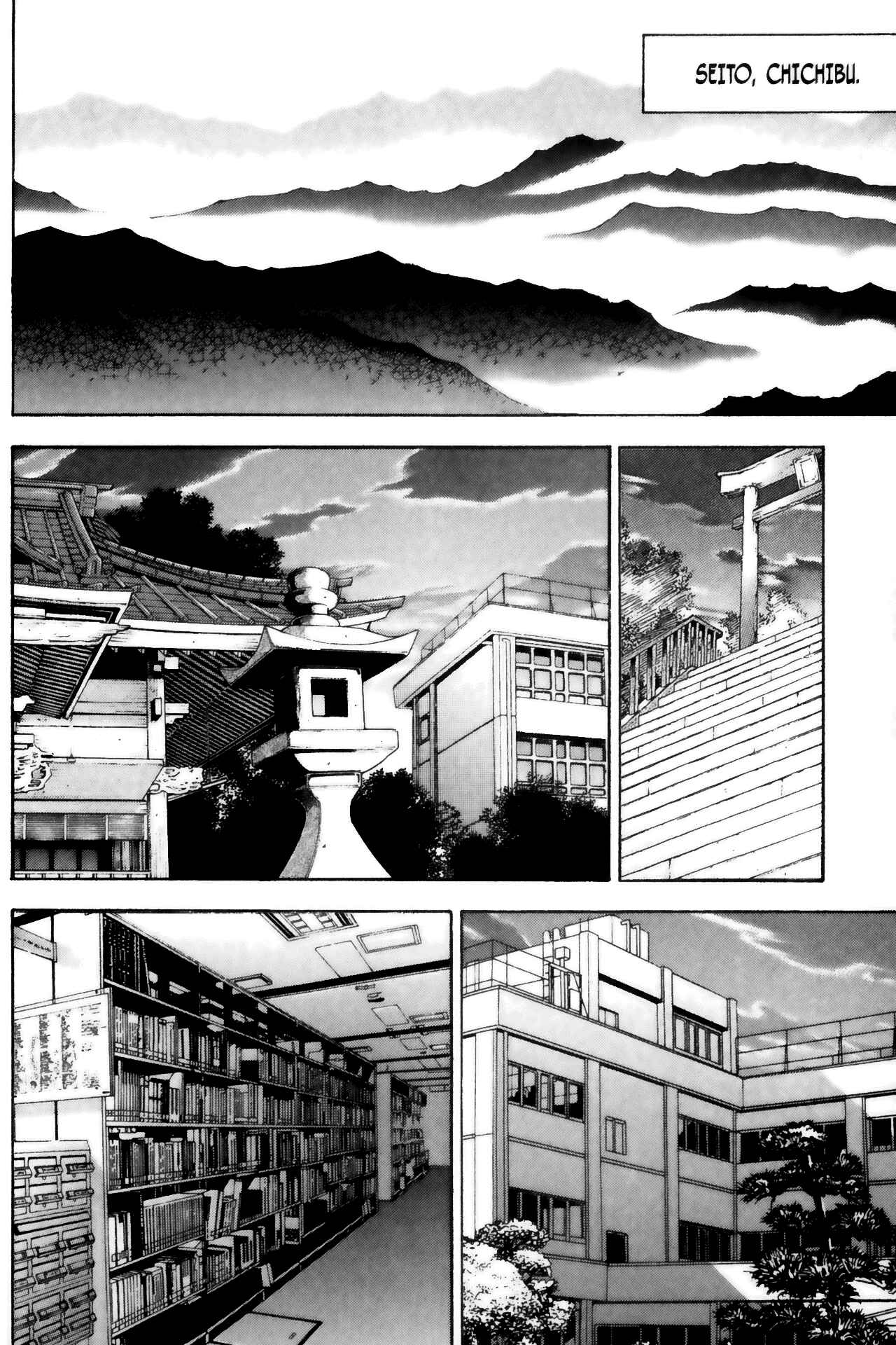Page 14 Chapter 40 Ikkitousen