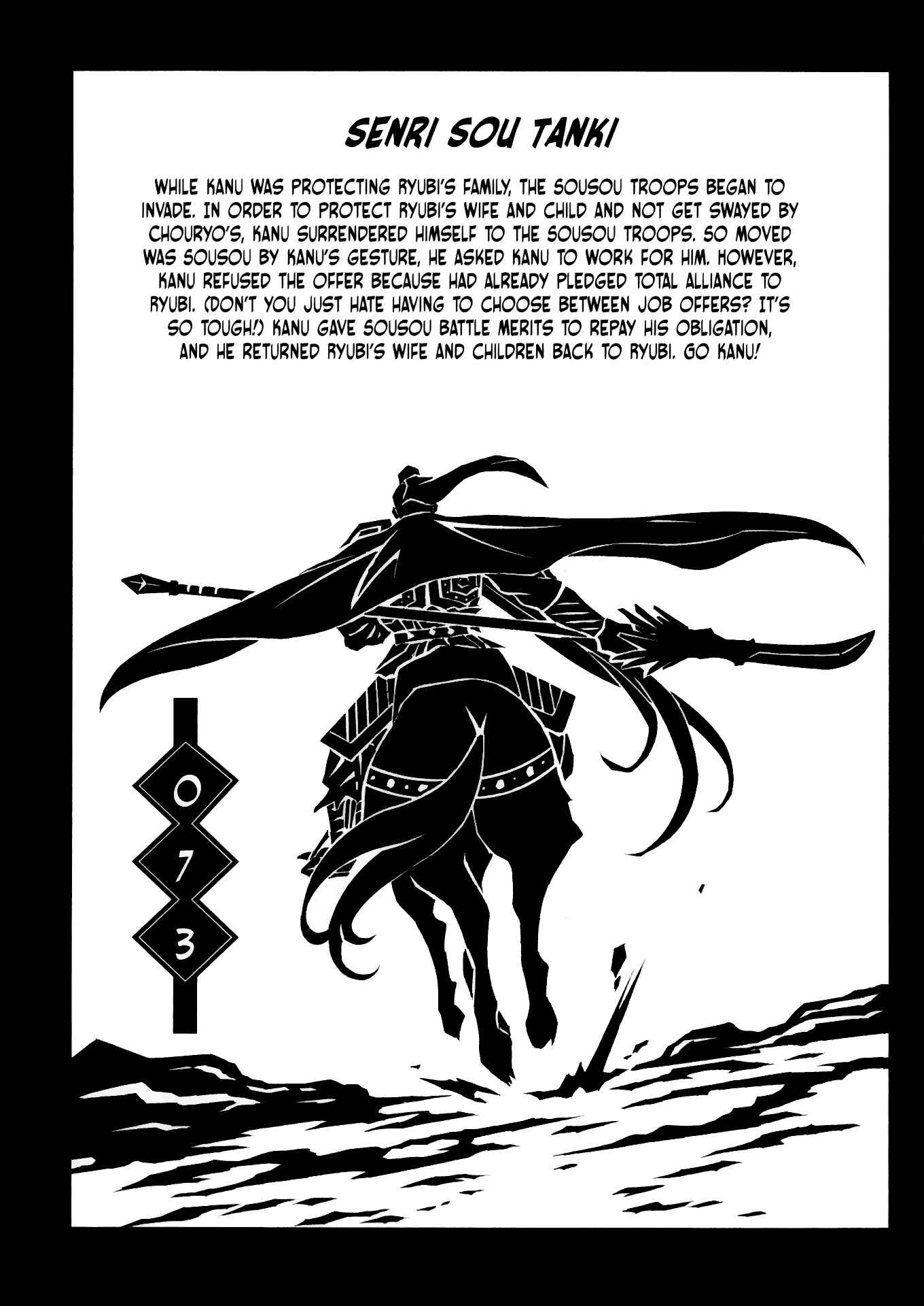 Page 1 Chapter 73 Ikkitousen