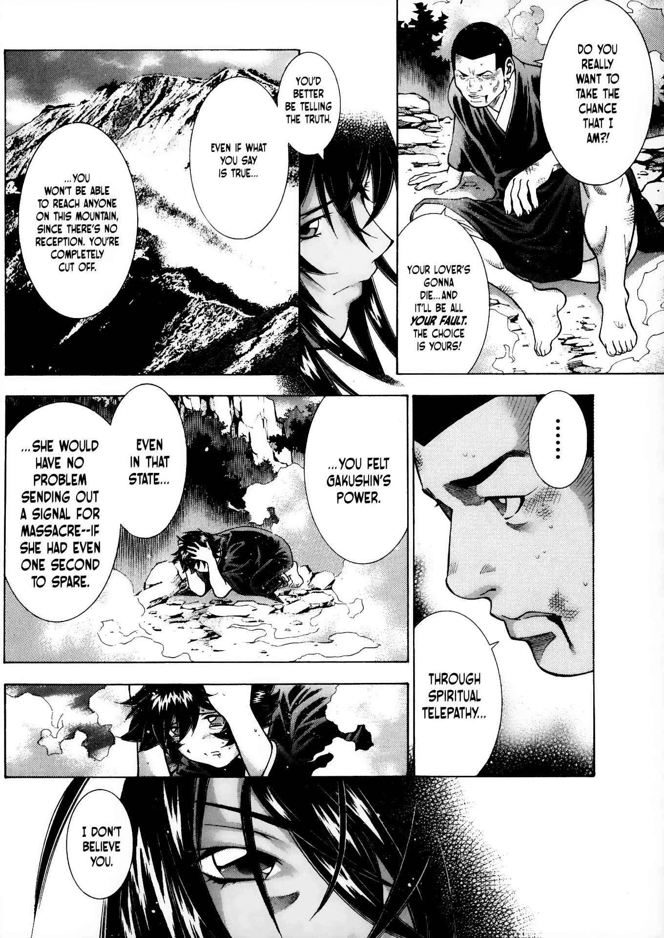 Page 17 Chapter 73 Ikkitousen