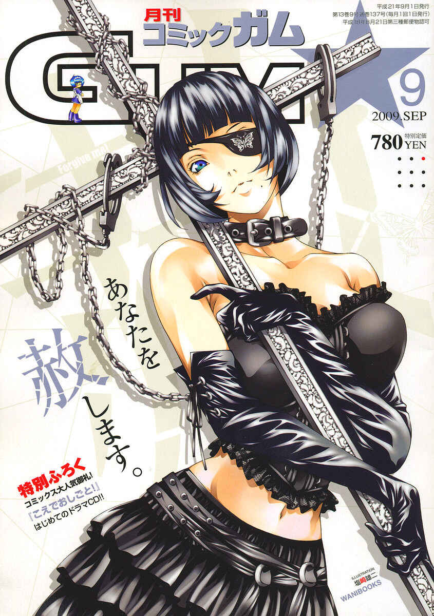 Page 1 Chapter 108 Ikkitousen