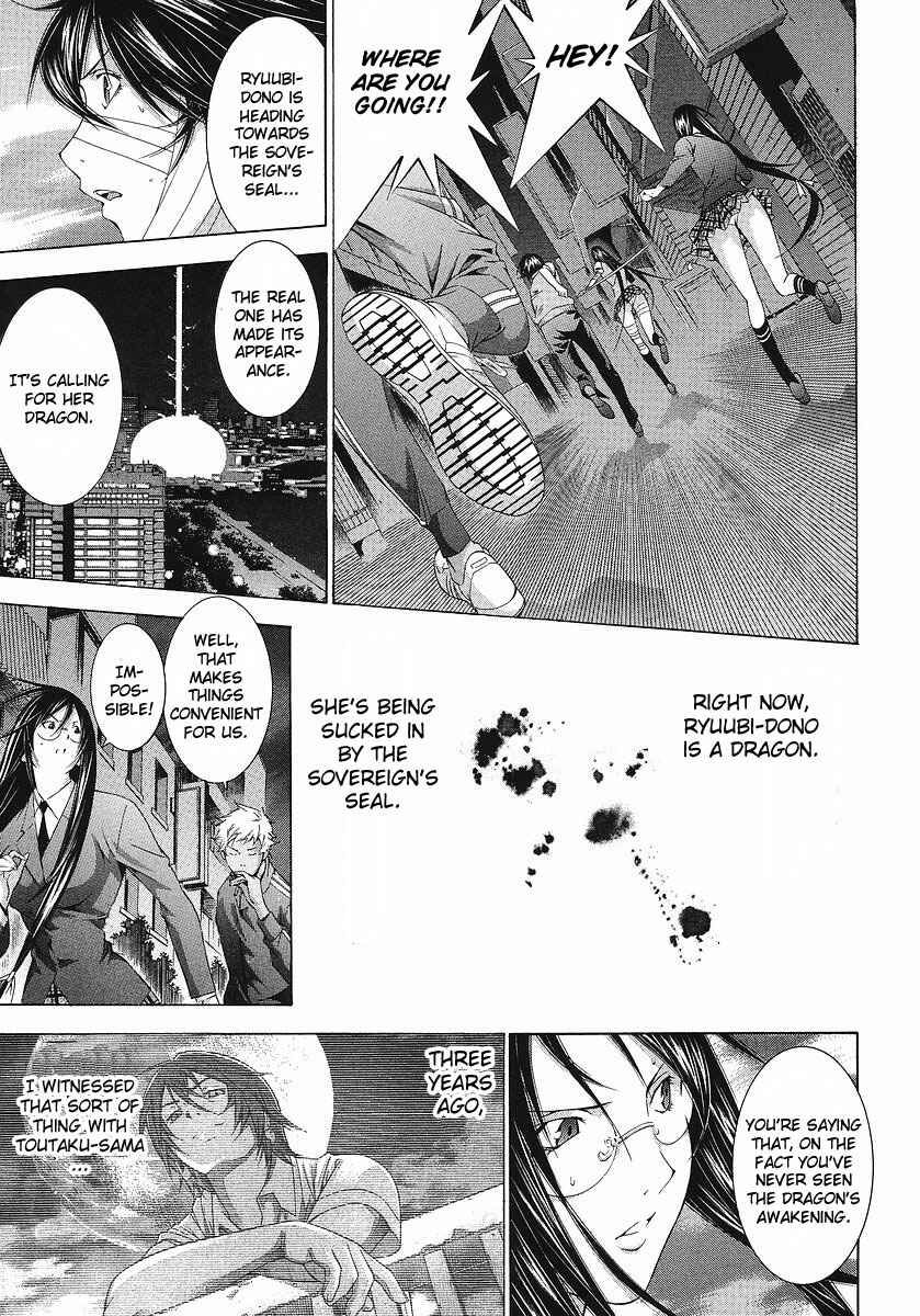Page 12 Chapter 108 Ikkitousen