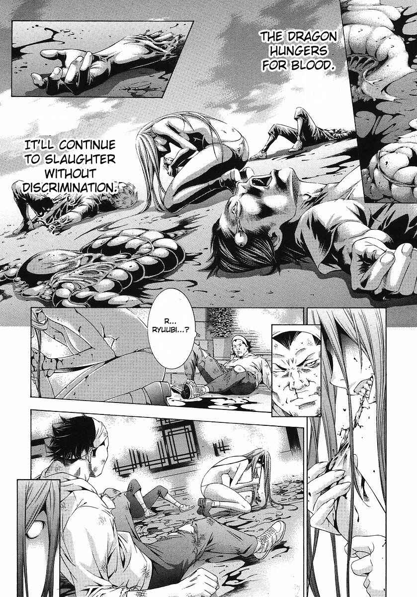Page 13 Chapter 108 Ikkitousen