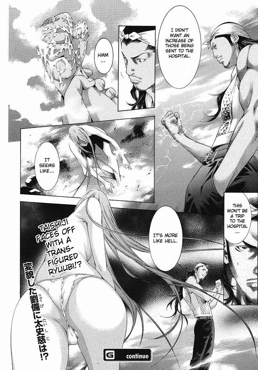 Page 15 Chapter 108 Ikkitousen