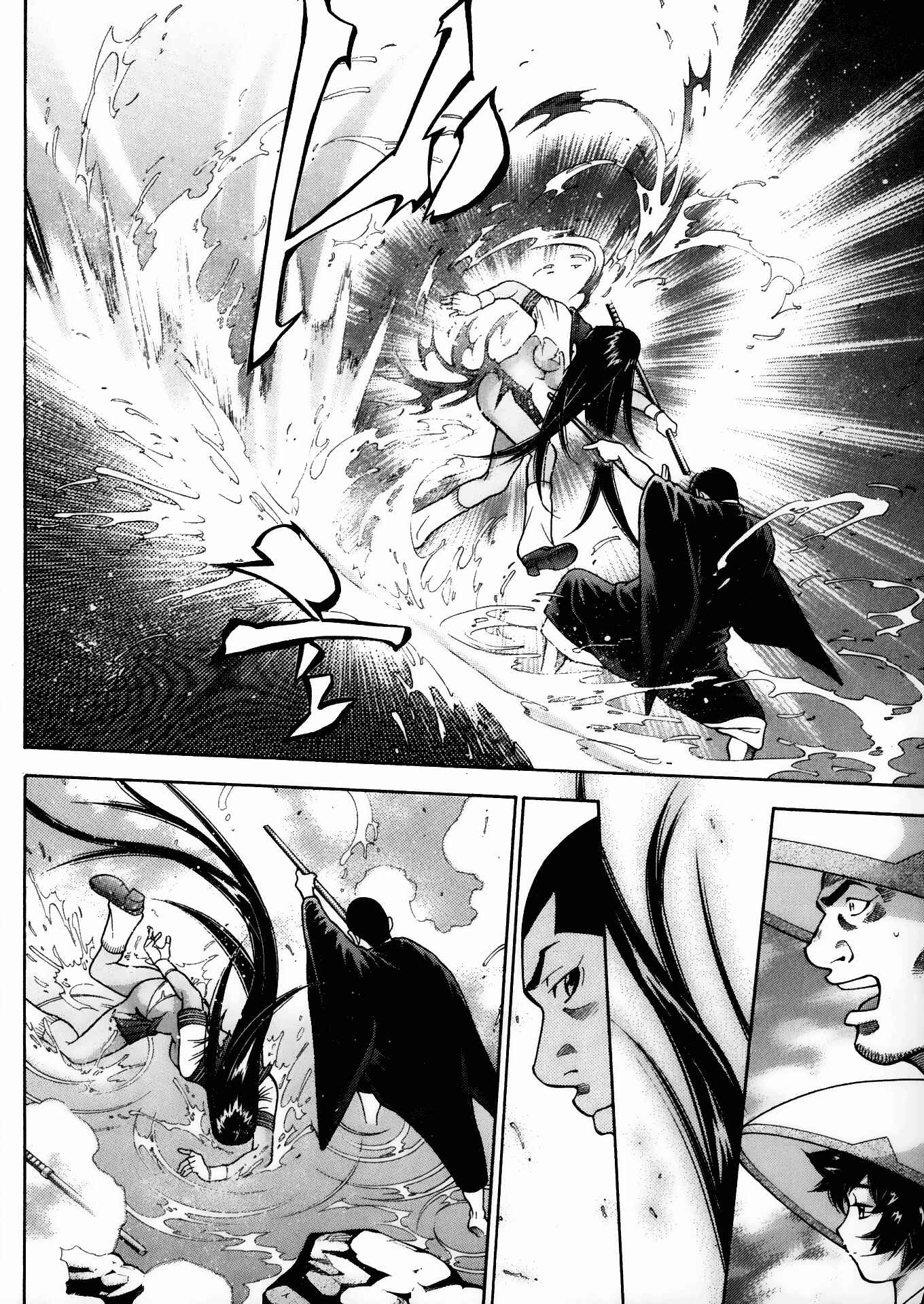 Page 13 Chapter 70 Ikkitousen