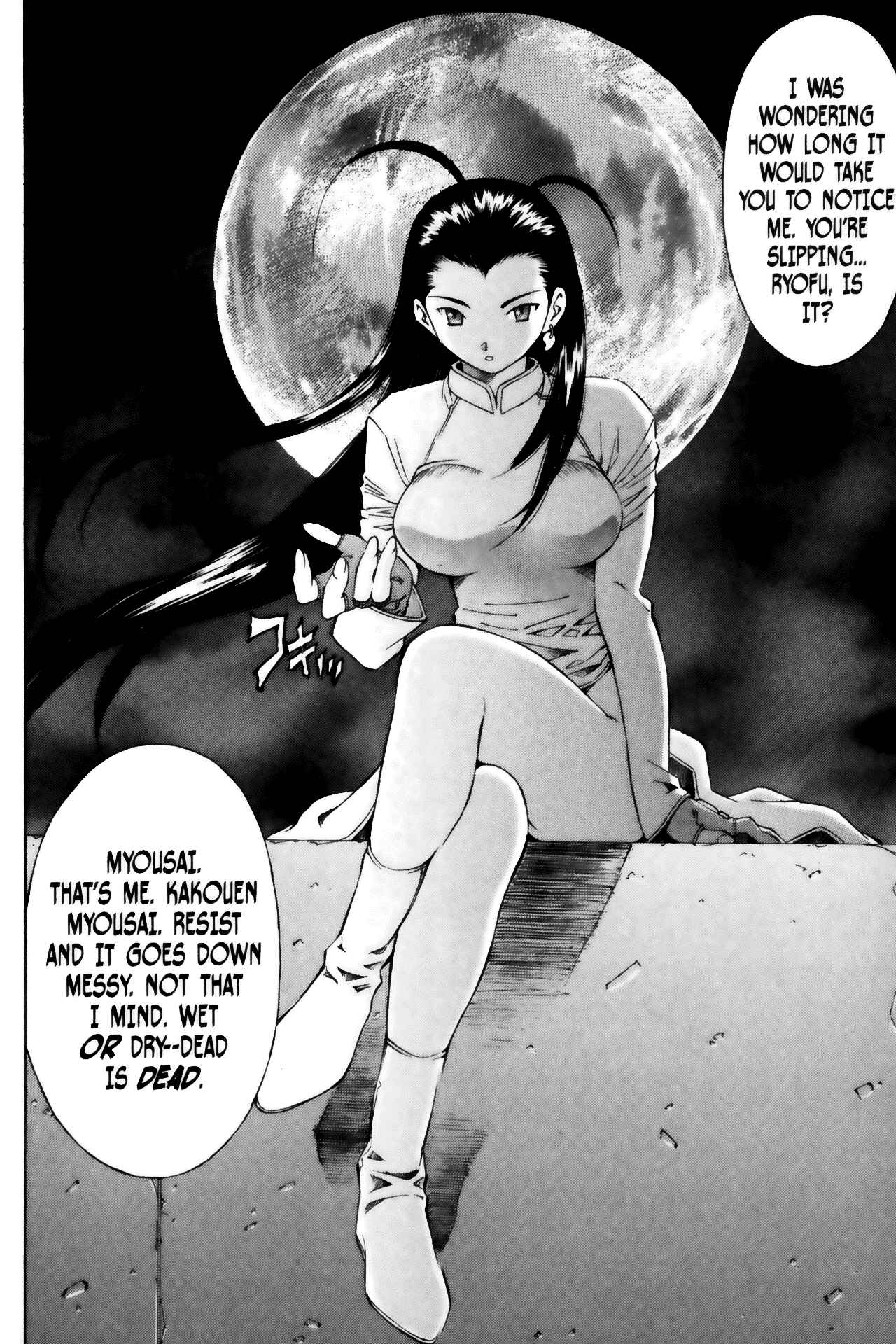 Page 18 Chapter 33 Ikkitousen