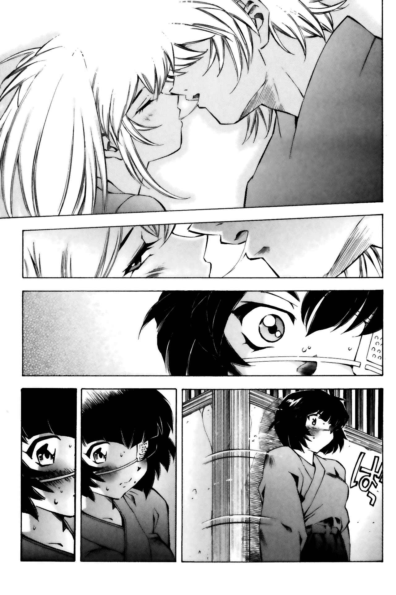 Page 7 Chapter 33 Ikkitousen