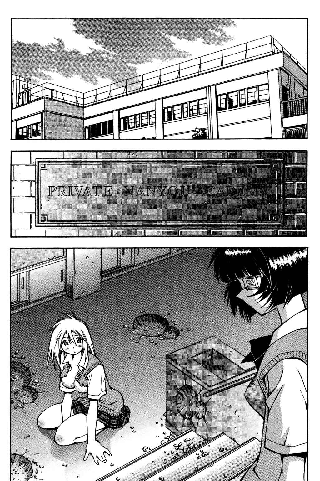 Page 10 Chapter 5 Ikkitousen