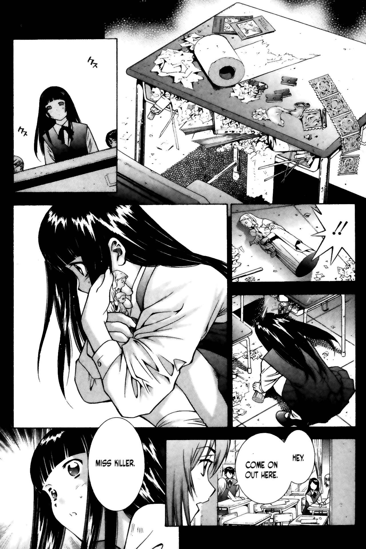 Page 3 Chapter 56 Ikkitousen