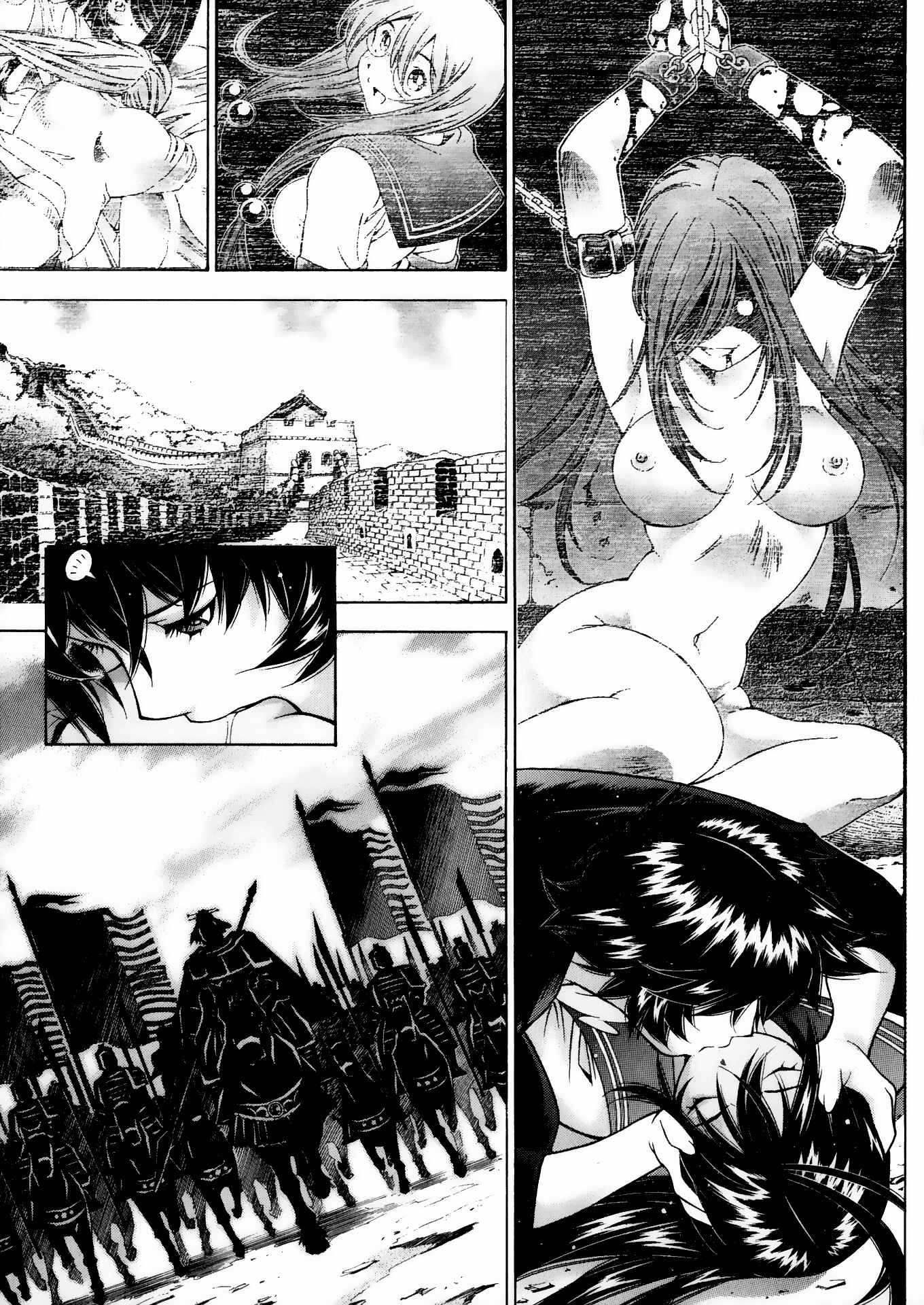Page 15 Chapter 72 Ikkitousen