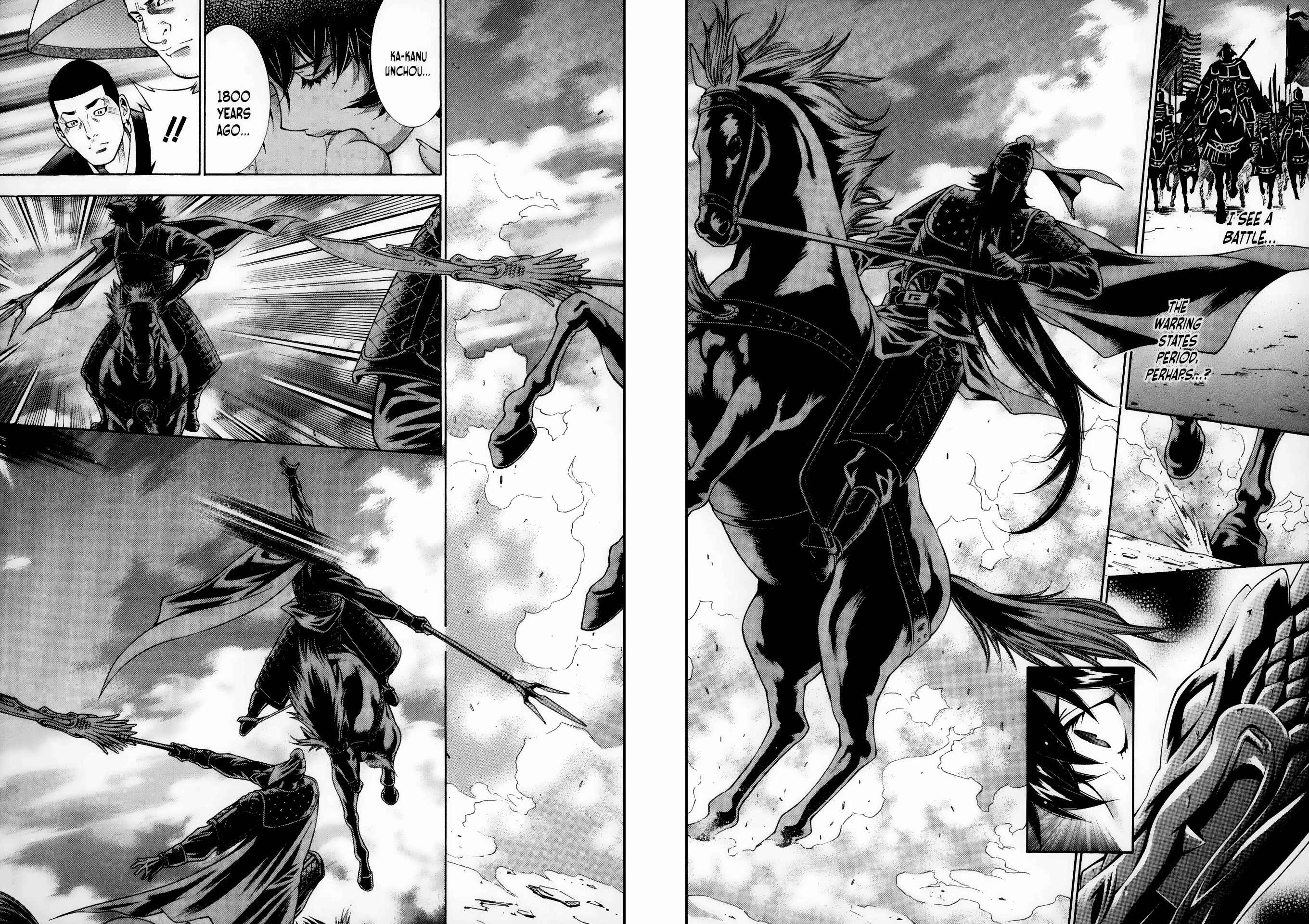 Page 16 Chapter 72 Ikkitousen
