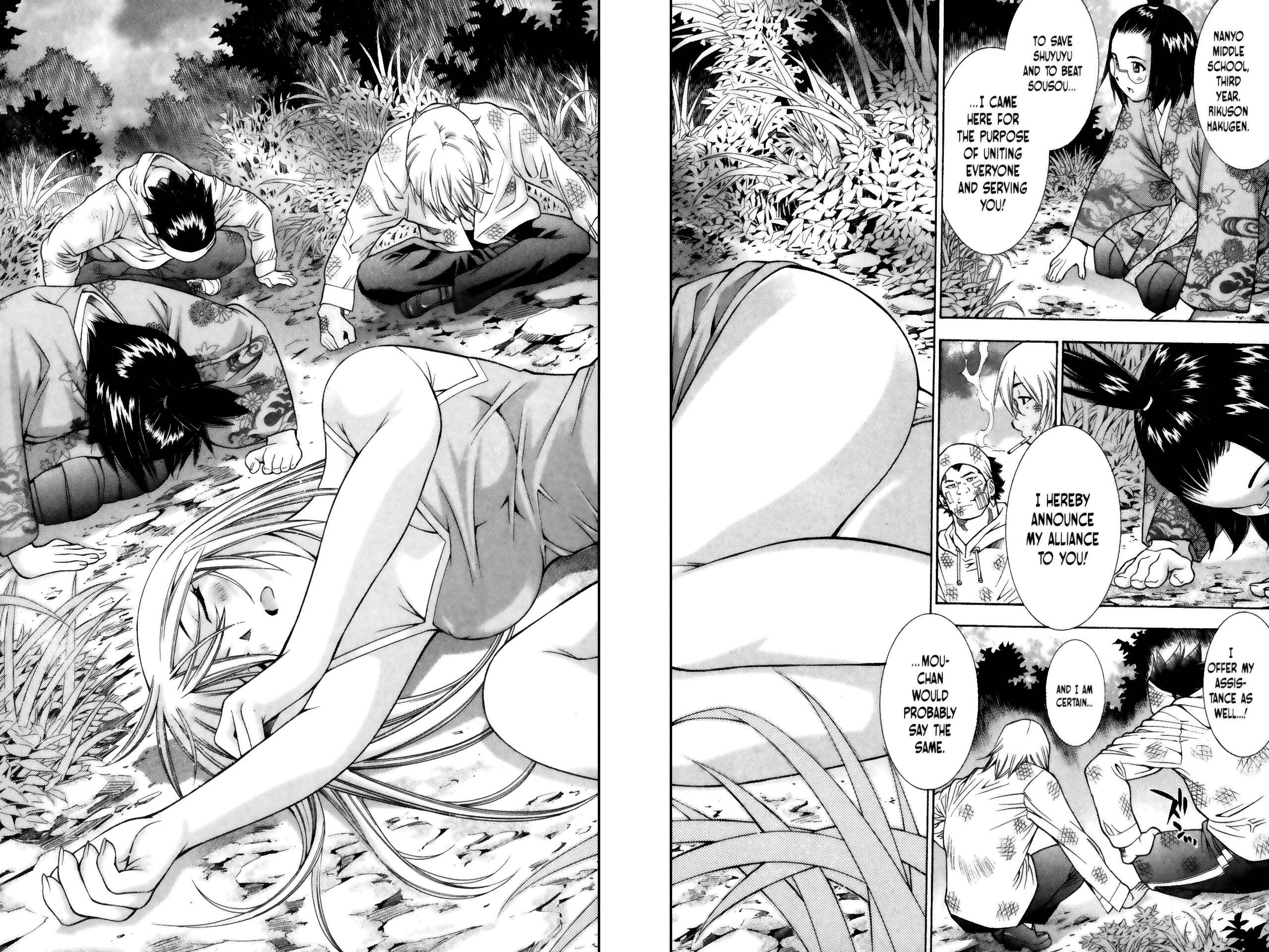 Page 17 Chapter 67 Ikkitousen