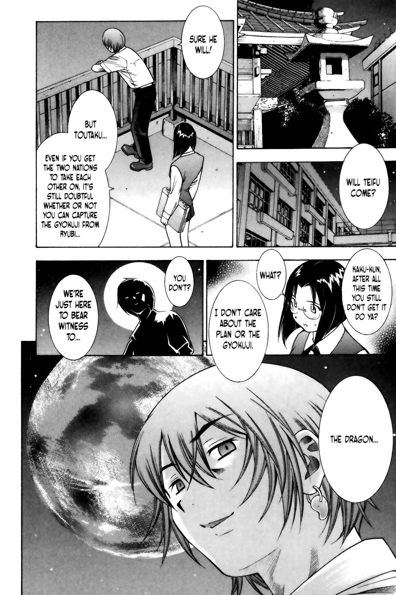 Page 4 Chapter 61 Ikkitousen