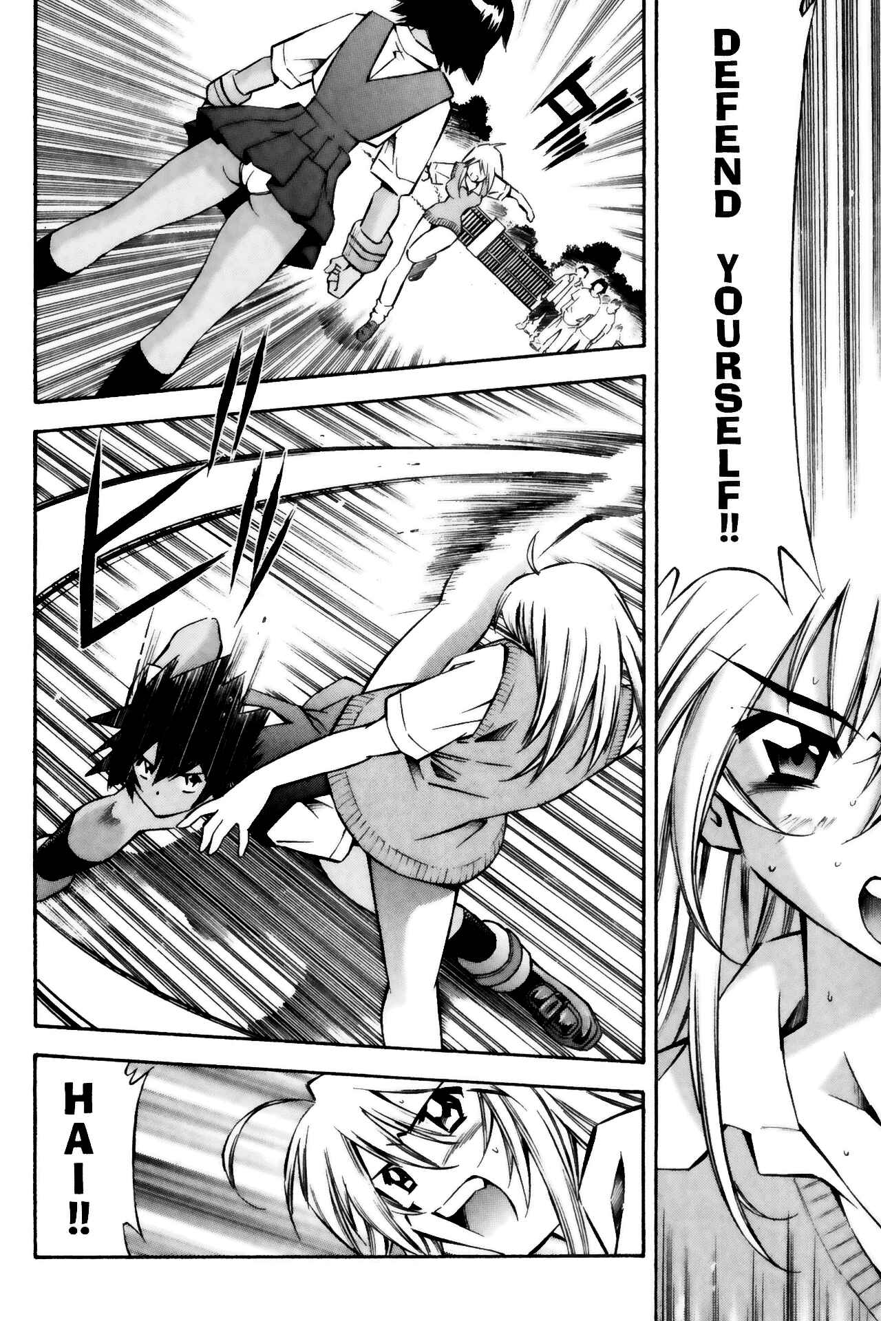 Page 14 Chapter 29 Ikkitousen
