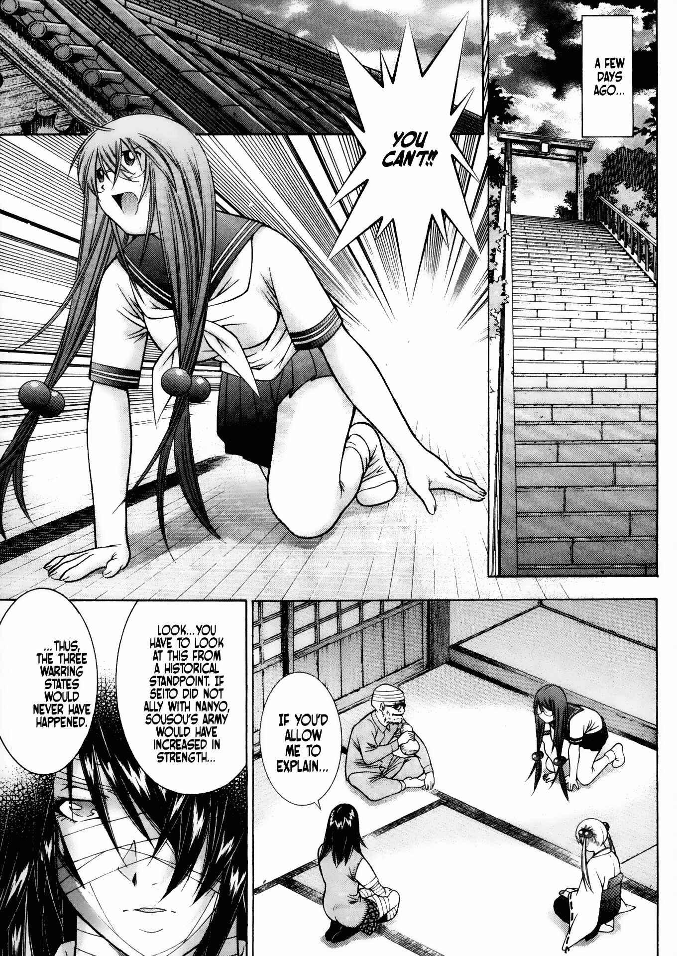 Page 2 Chapter 83 Ikkitousen
