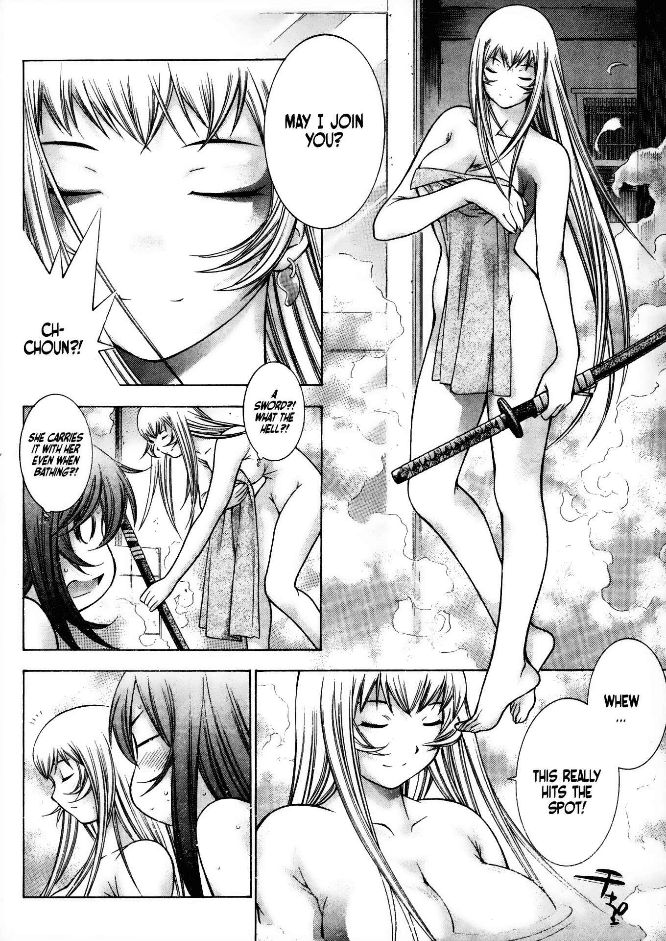 Page 7 Chapter 83 Ikkitousen