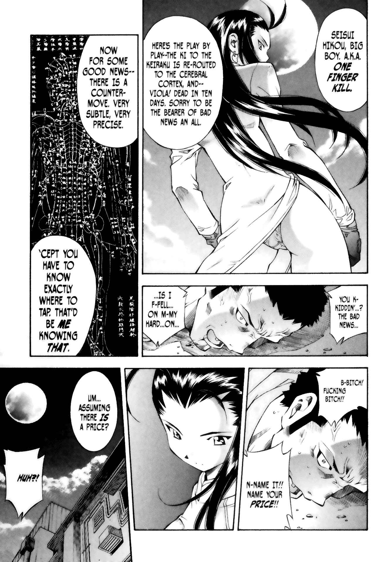 Page 18 Chapter 42 Ikkitousen