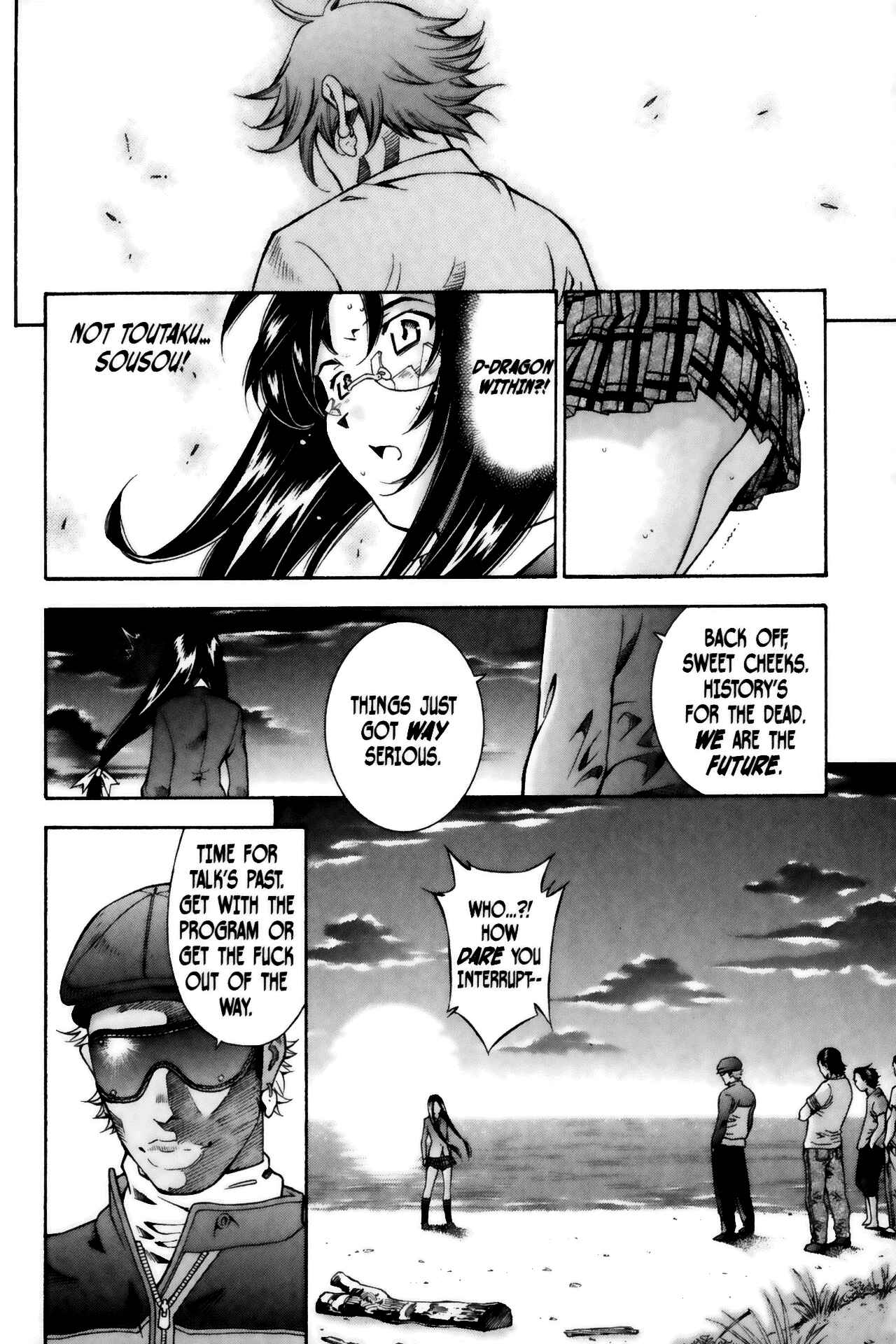Page 11 Chapter 51 Ikkitousen