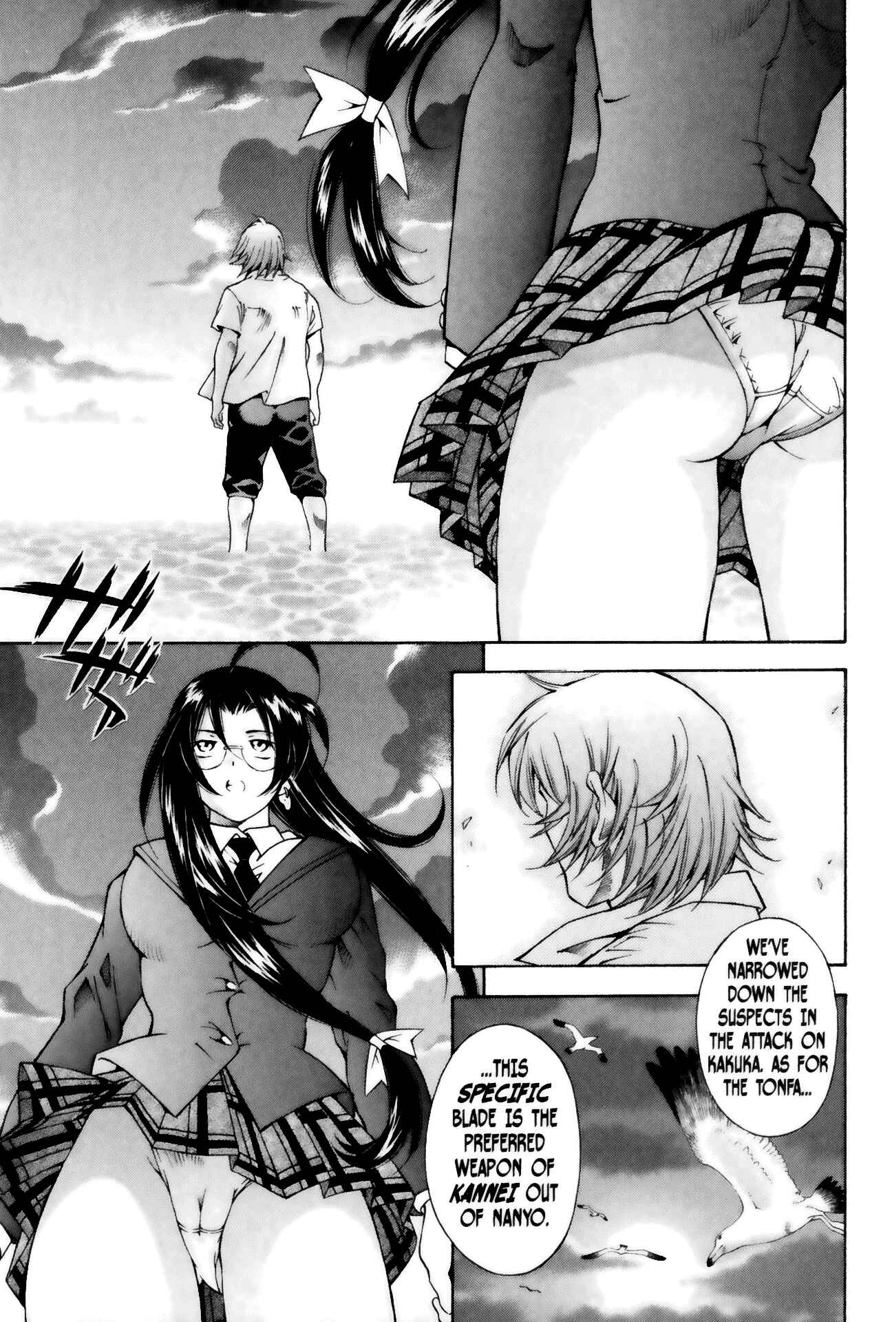 Page 3 Chapter 51 Ikkitousen