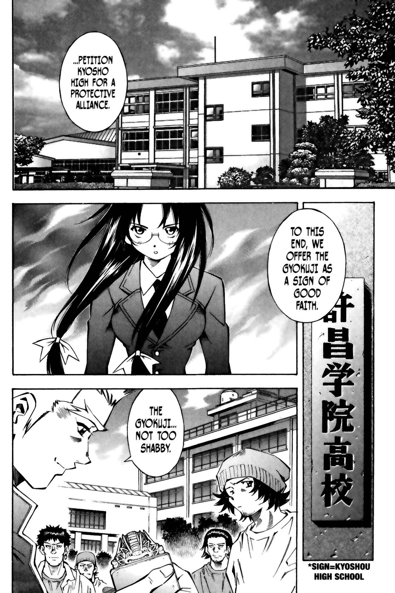 Page 2 Chapter 30 Ikkitousen
