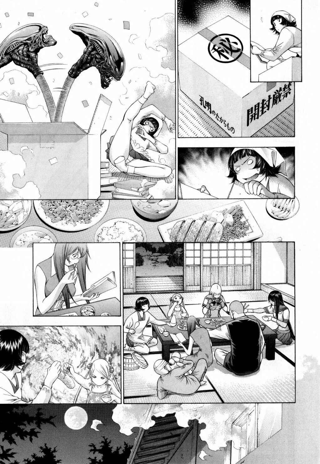 Page 13 Chapter 115.5 Ikkitousen