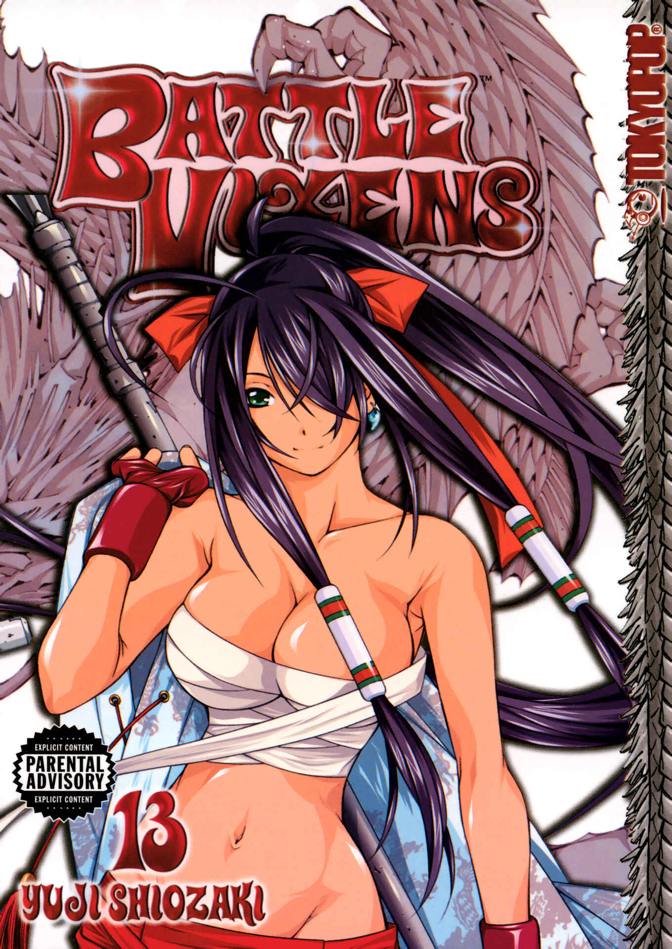Page 1 Chapter 82 Ikkitousen