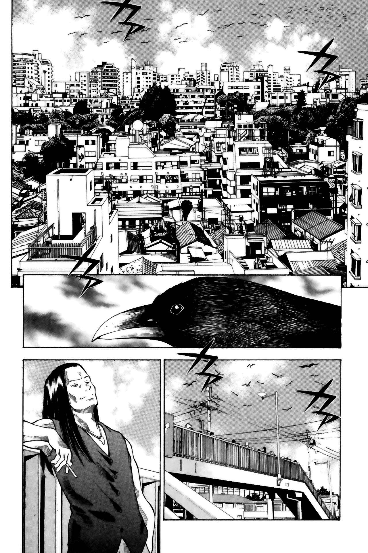 Page 12 Chapter 52 Ikkitousen