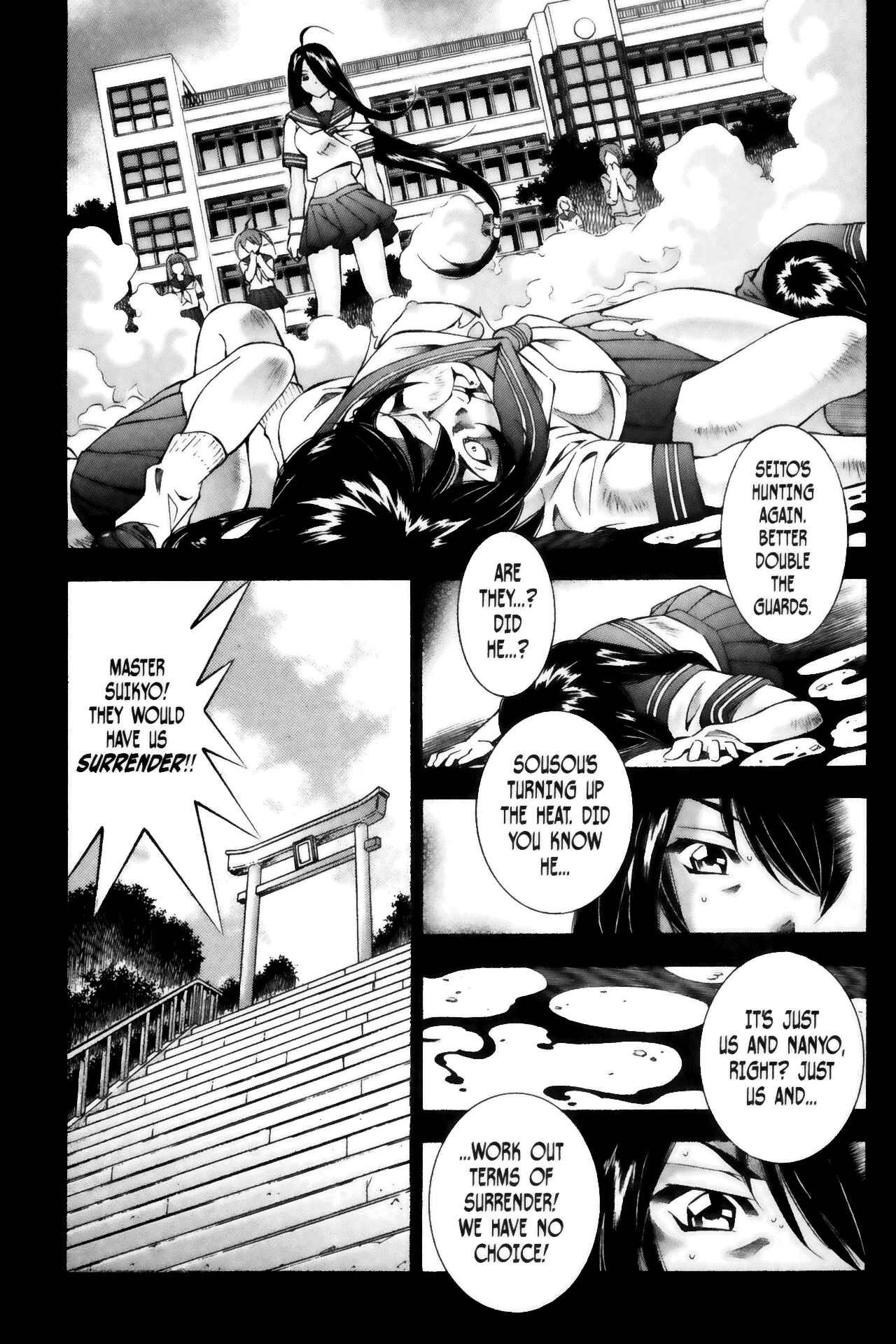Page 7 Chapter 45 Ikkitousen