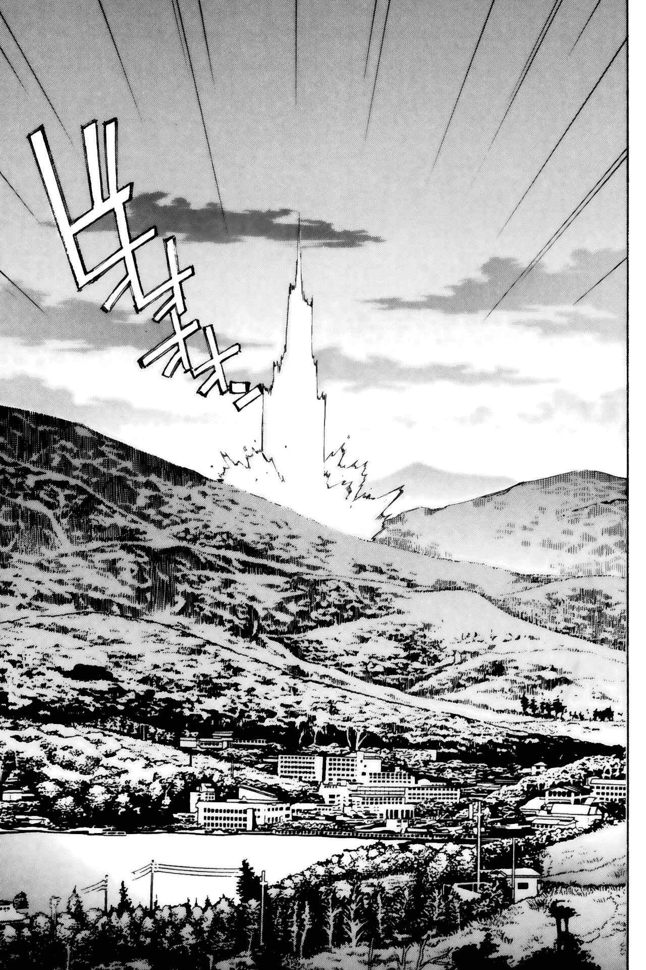 Page 13 Chapter 20 Ikkitousen