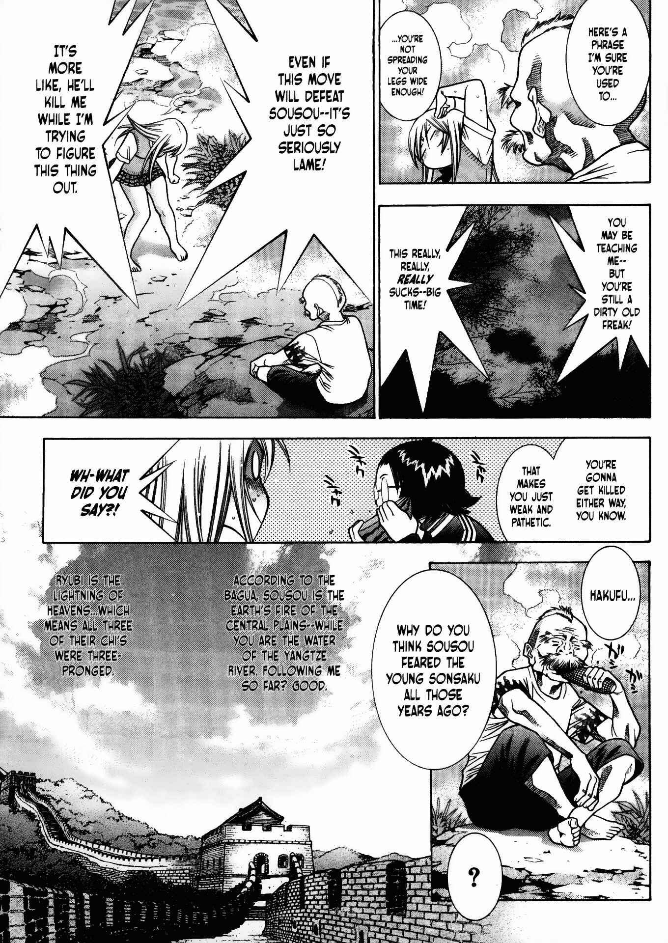 Page 5 Chapter 78 Ikkitousen
