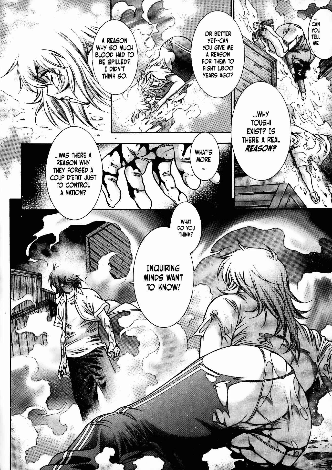Page 15 Chapter 77 Ikkitousen
