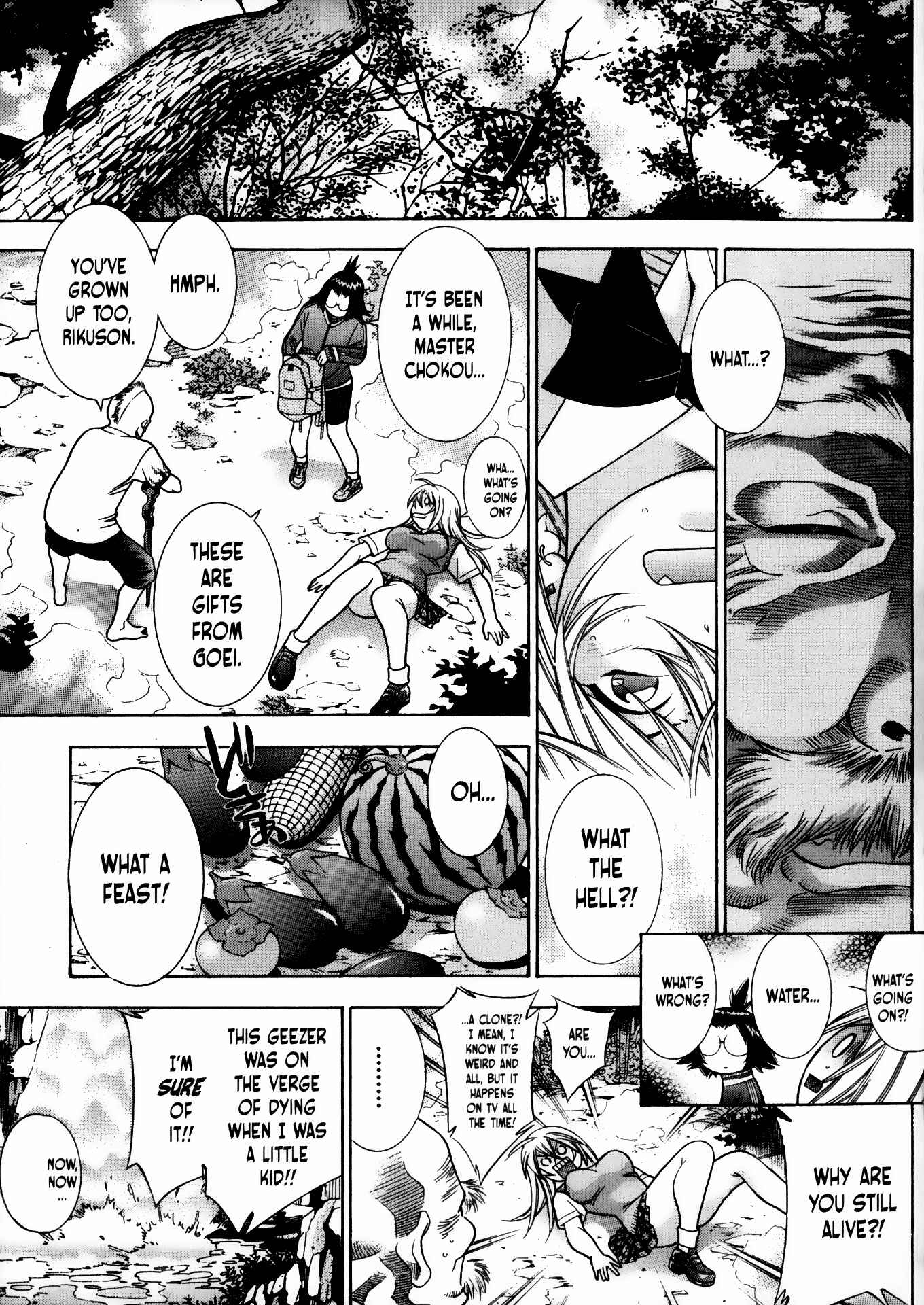 Page 16 Chapter 77 Ikkitousen