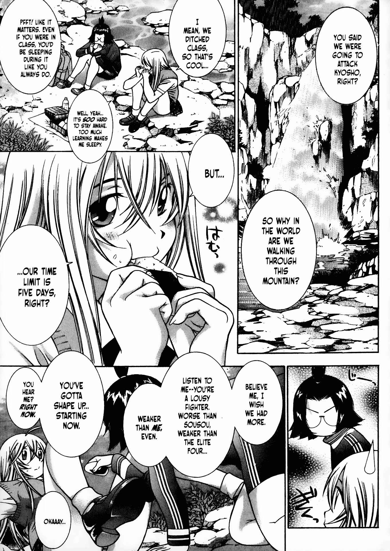 Page 3 Chapter 77 Ikkitousen