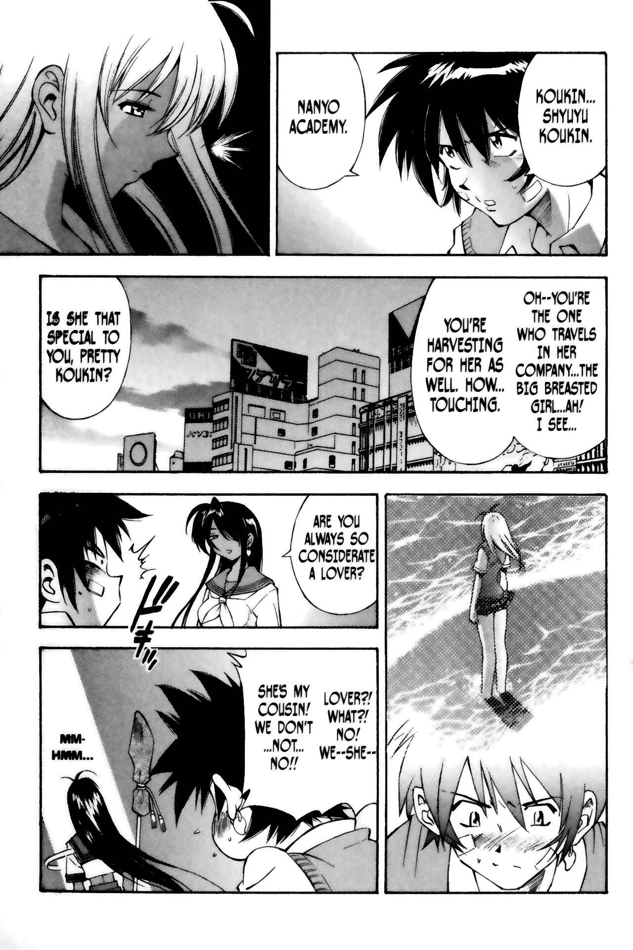 Page 19 Chapter 14 Ikkitousen