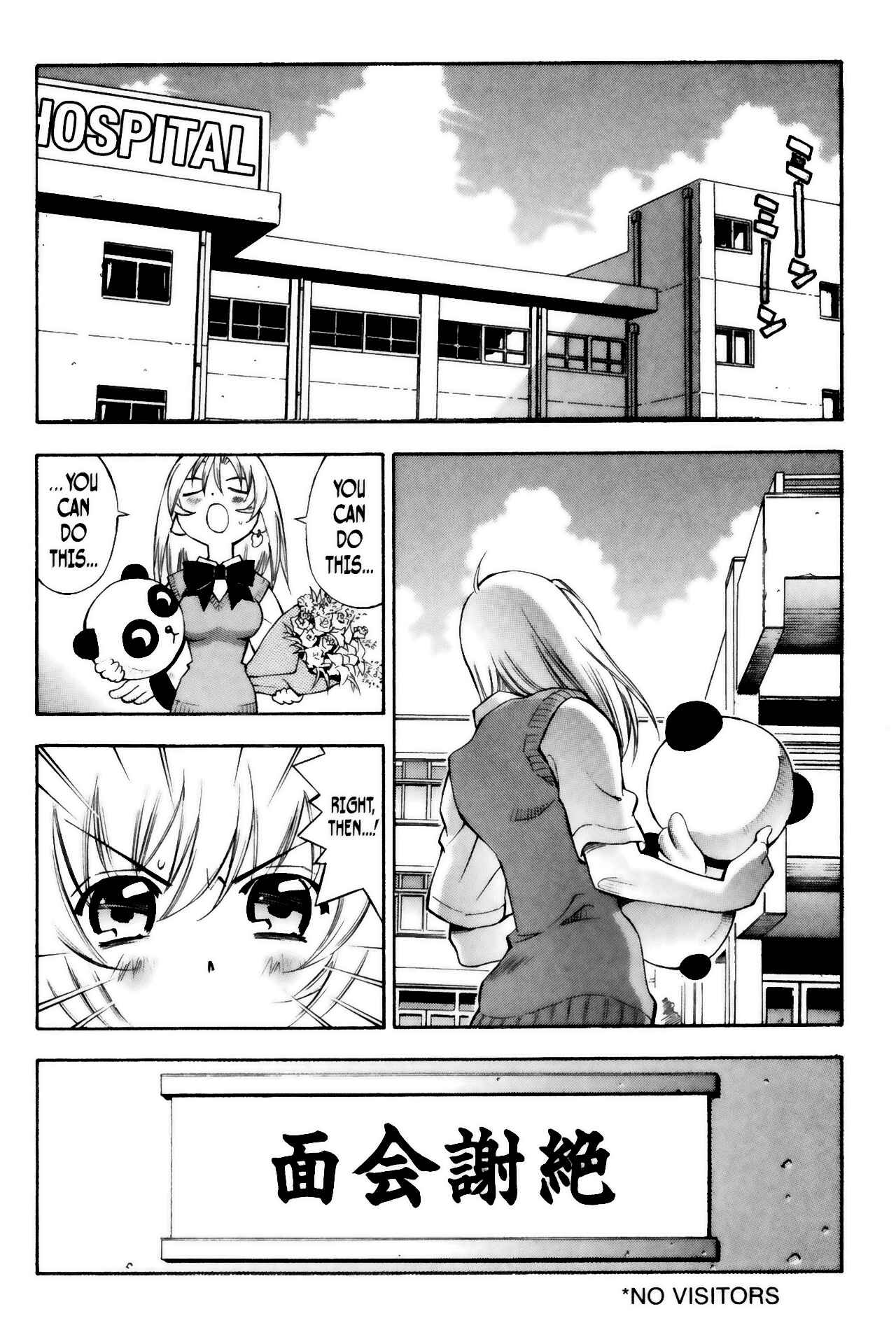 Page 4 Chapter 13 Ikkitousen