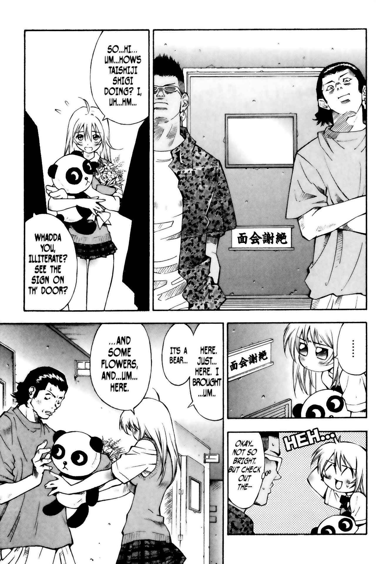 Page 5 Chapter 13 Ikkitousen