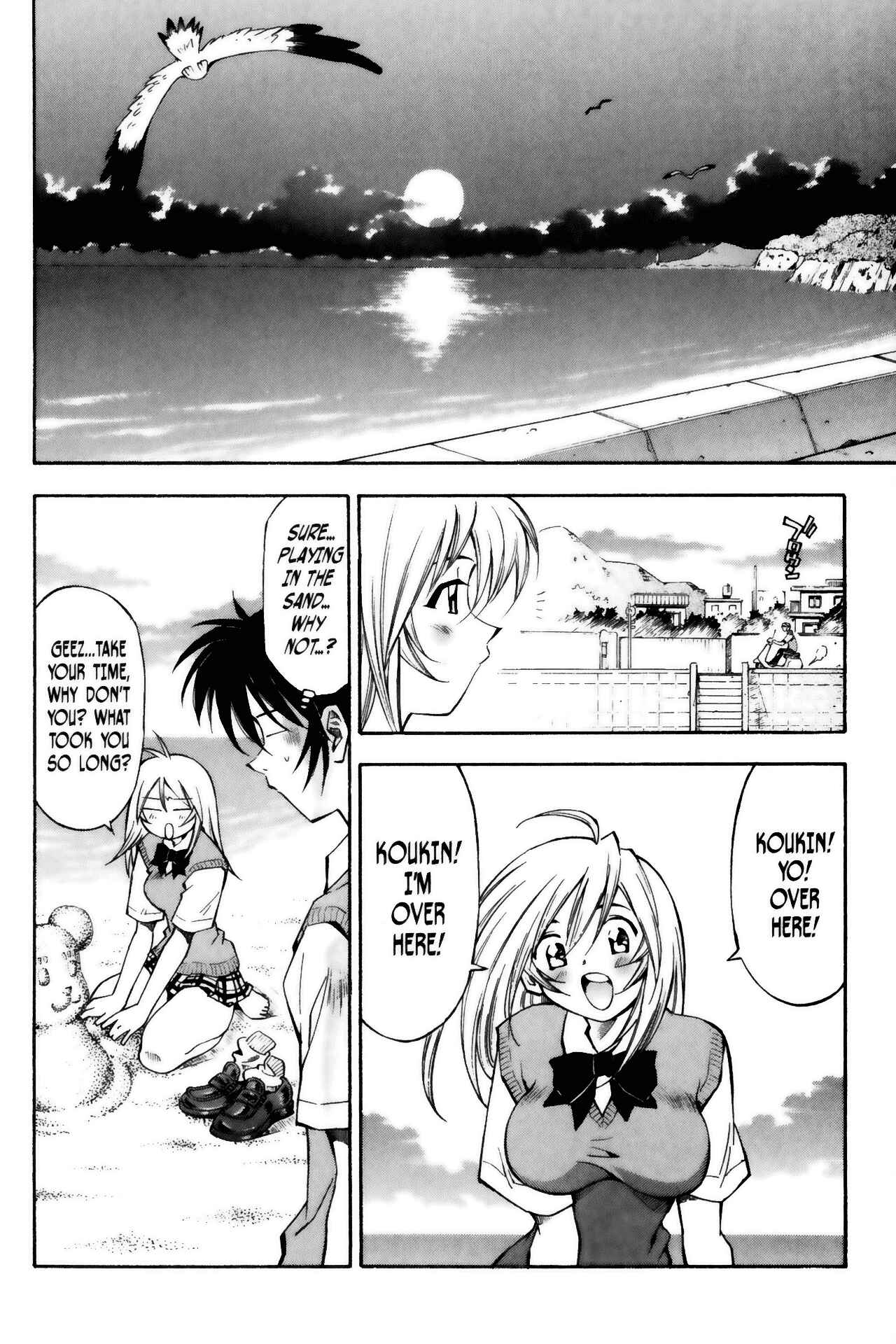 Page 8 Chapter 13 Ikkitousen