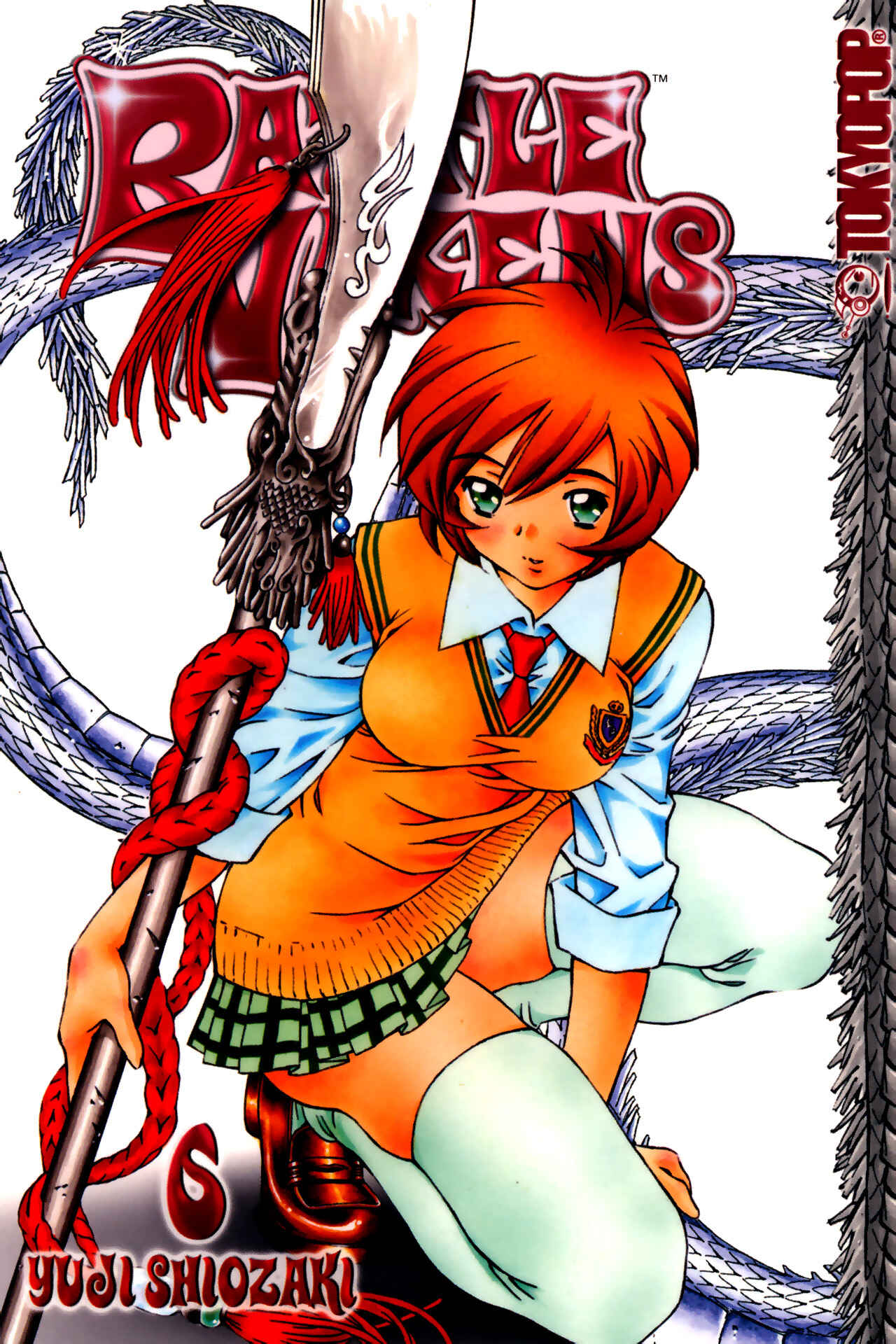 Page 1 Chapter 32 Ikkitousen