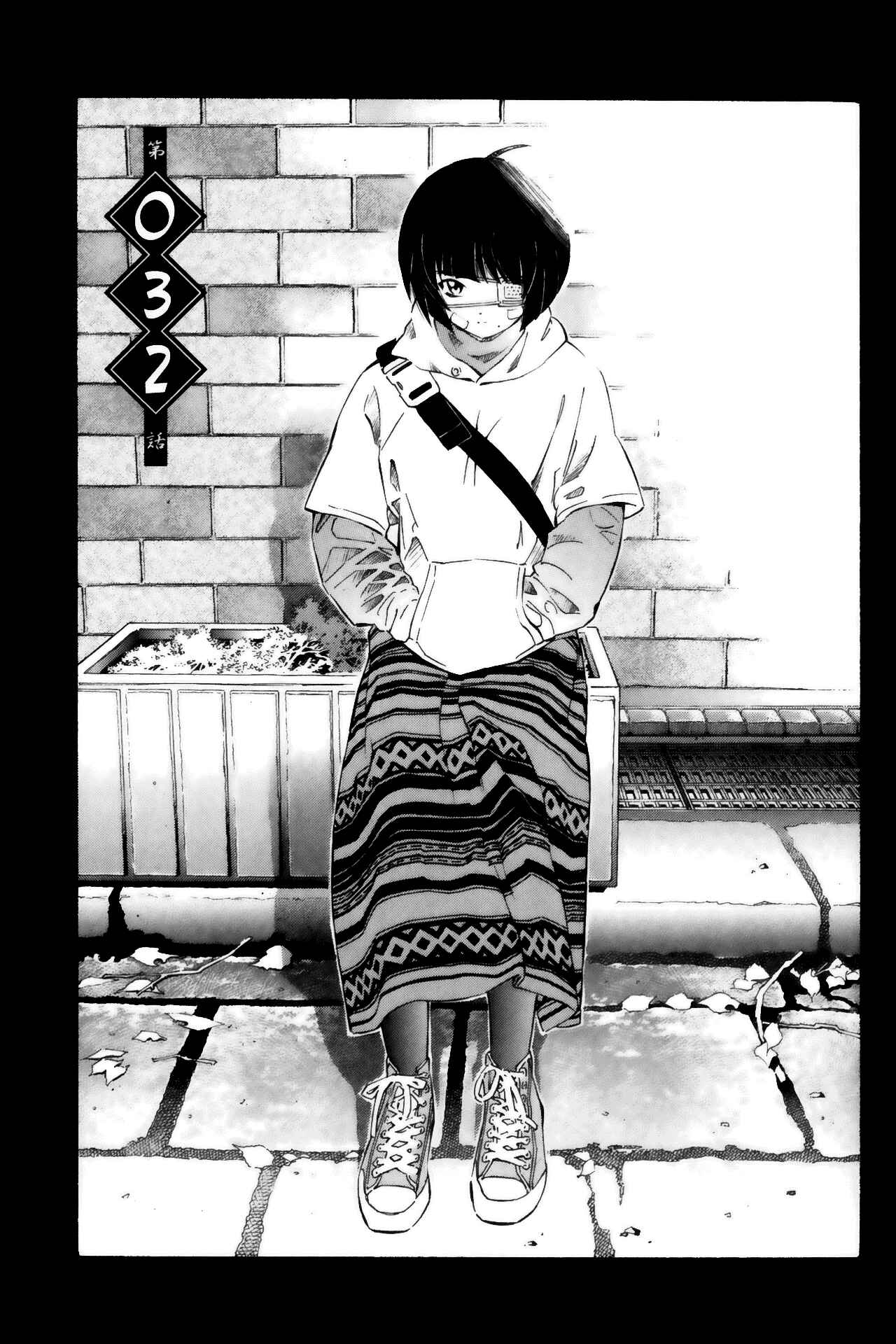 Page 7 Chapter 32 Ikkitousen
